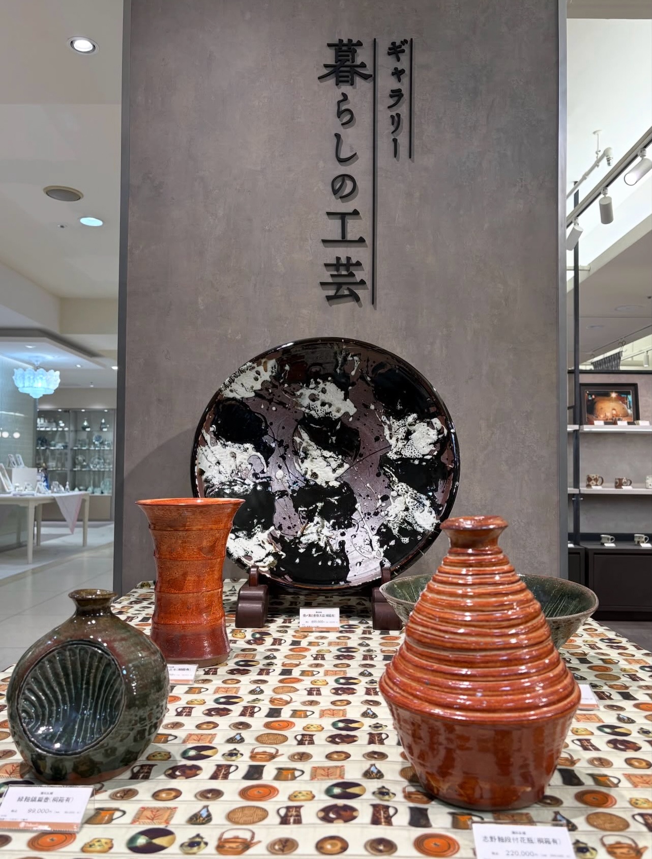 濱田友緒（tomoo hamada)