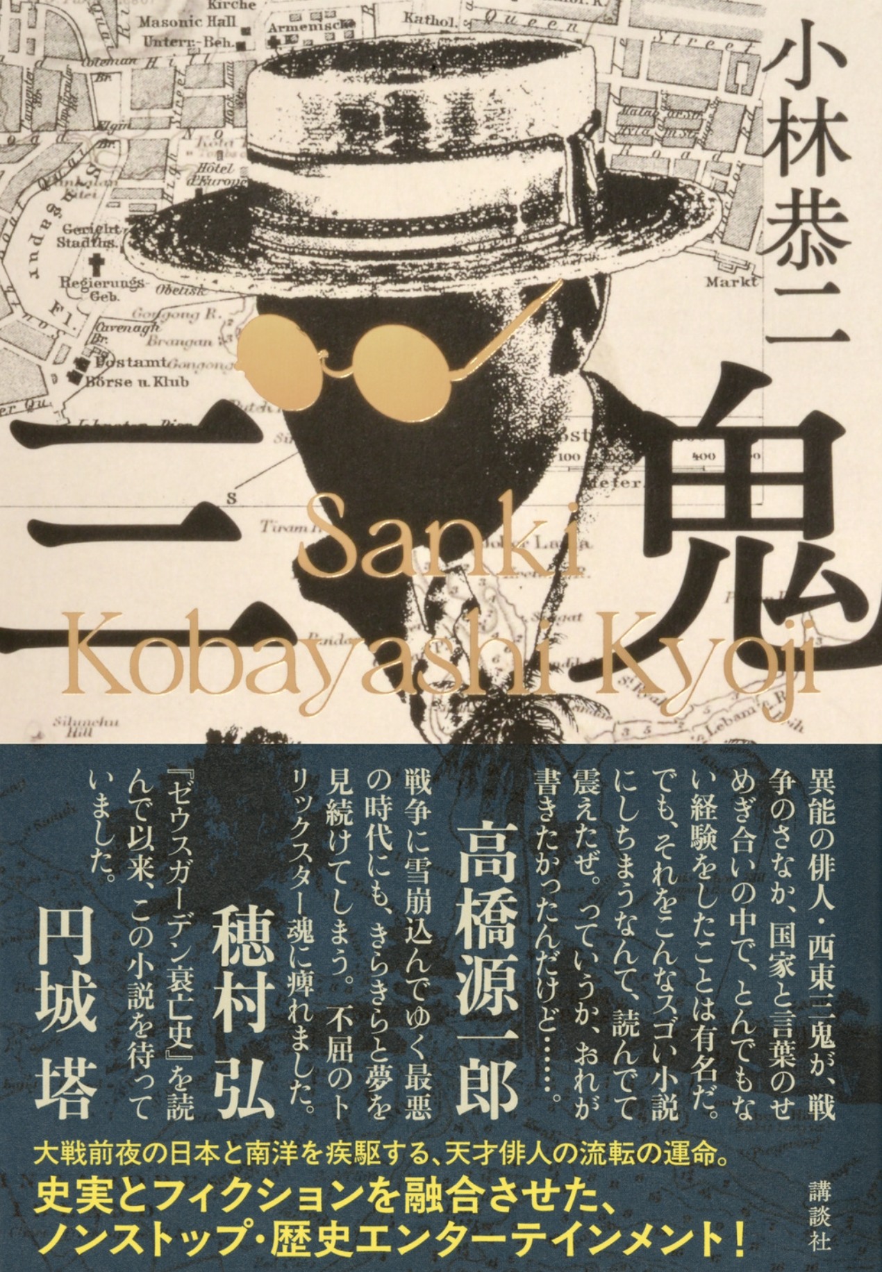 山本容子 - 山本容子 added a new photo.