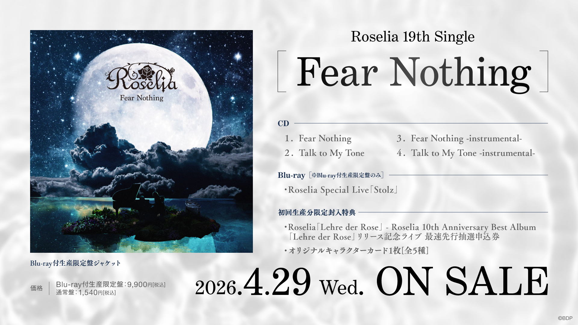 Roselia 19th Single 