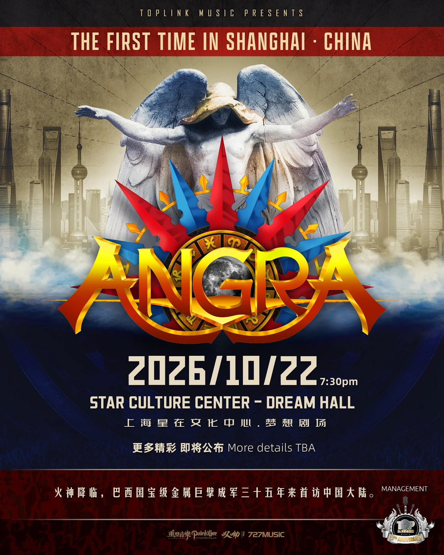 ?? ANGRA arrives in Shanghai for the very first time! The 