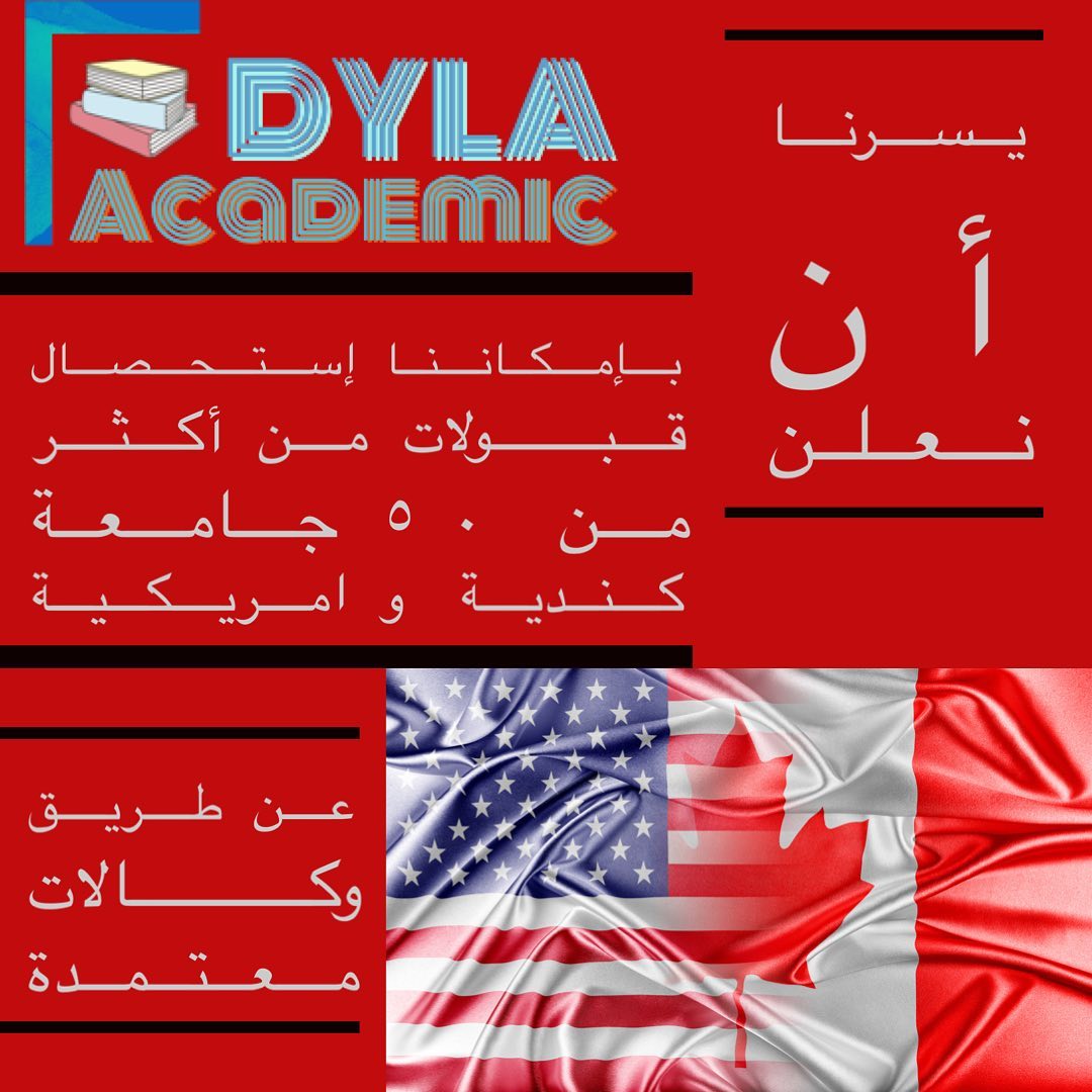 Dyla Academic Services LTD. | London