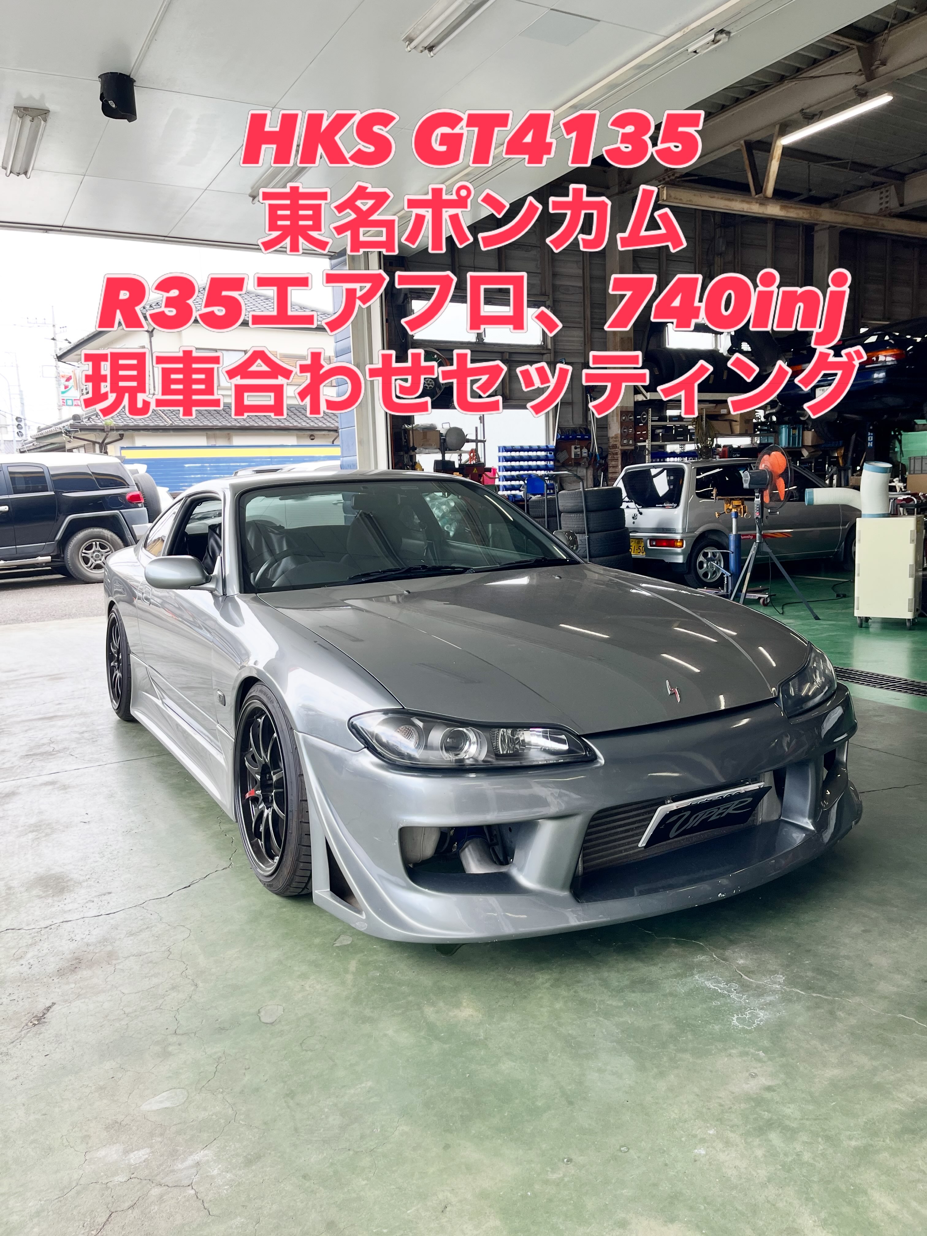 JZX100チェイサーに柿本製マフラー ハイパーフルメガN1+を取り付けです