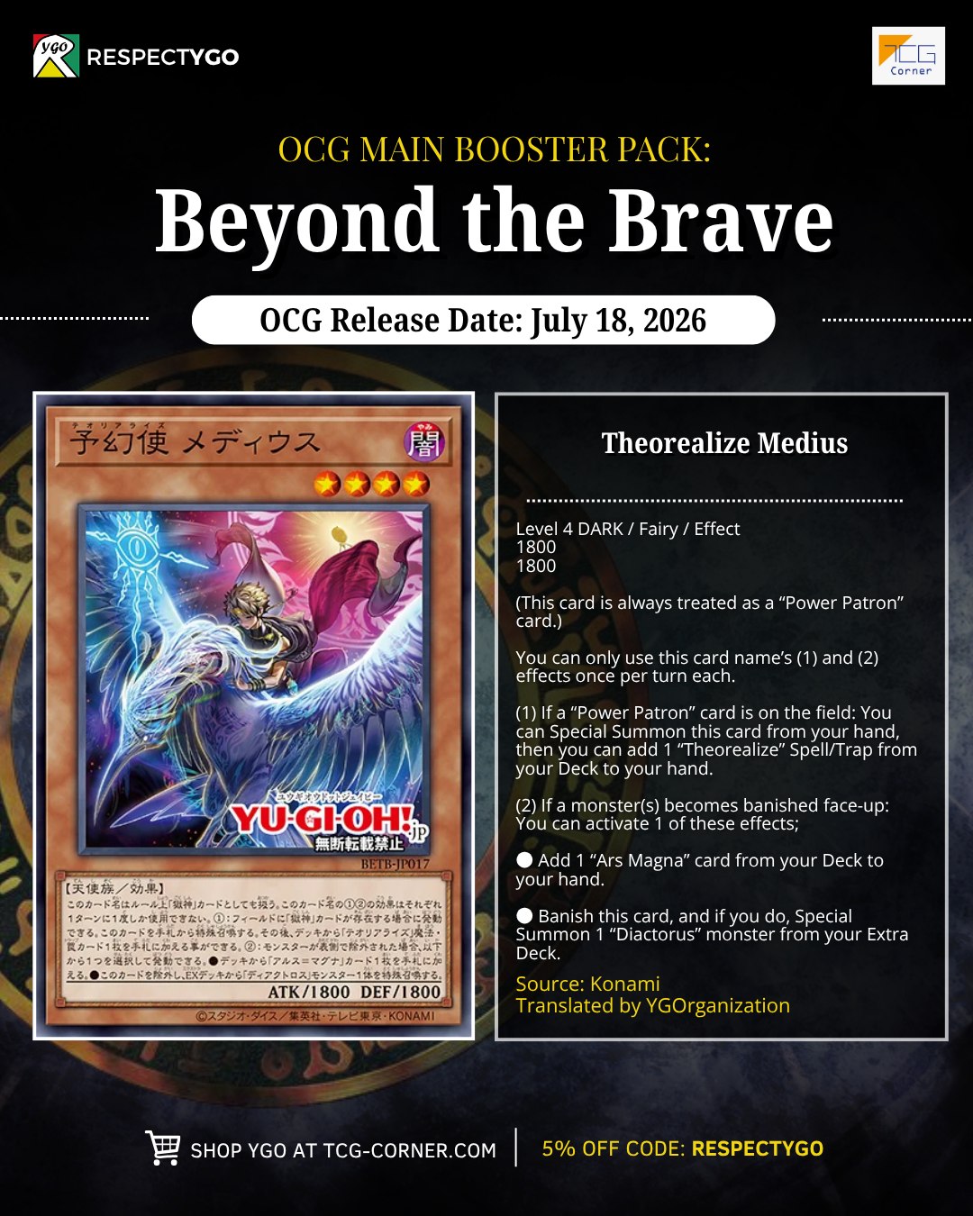 遊戯王 BEYOND THE BRAVE エクスパンションパック 8パック 遊戯王OCG