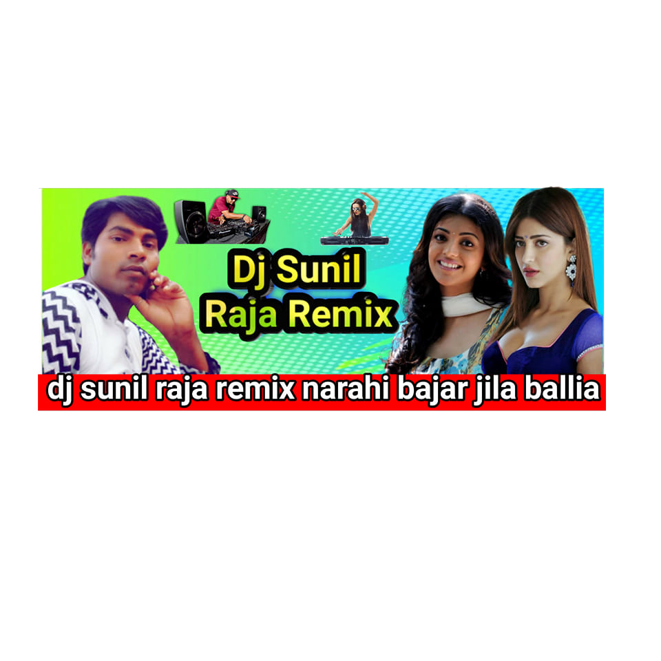Dj Sunil Raja Remix | Facebook