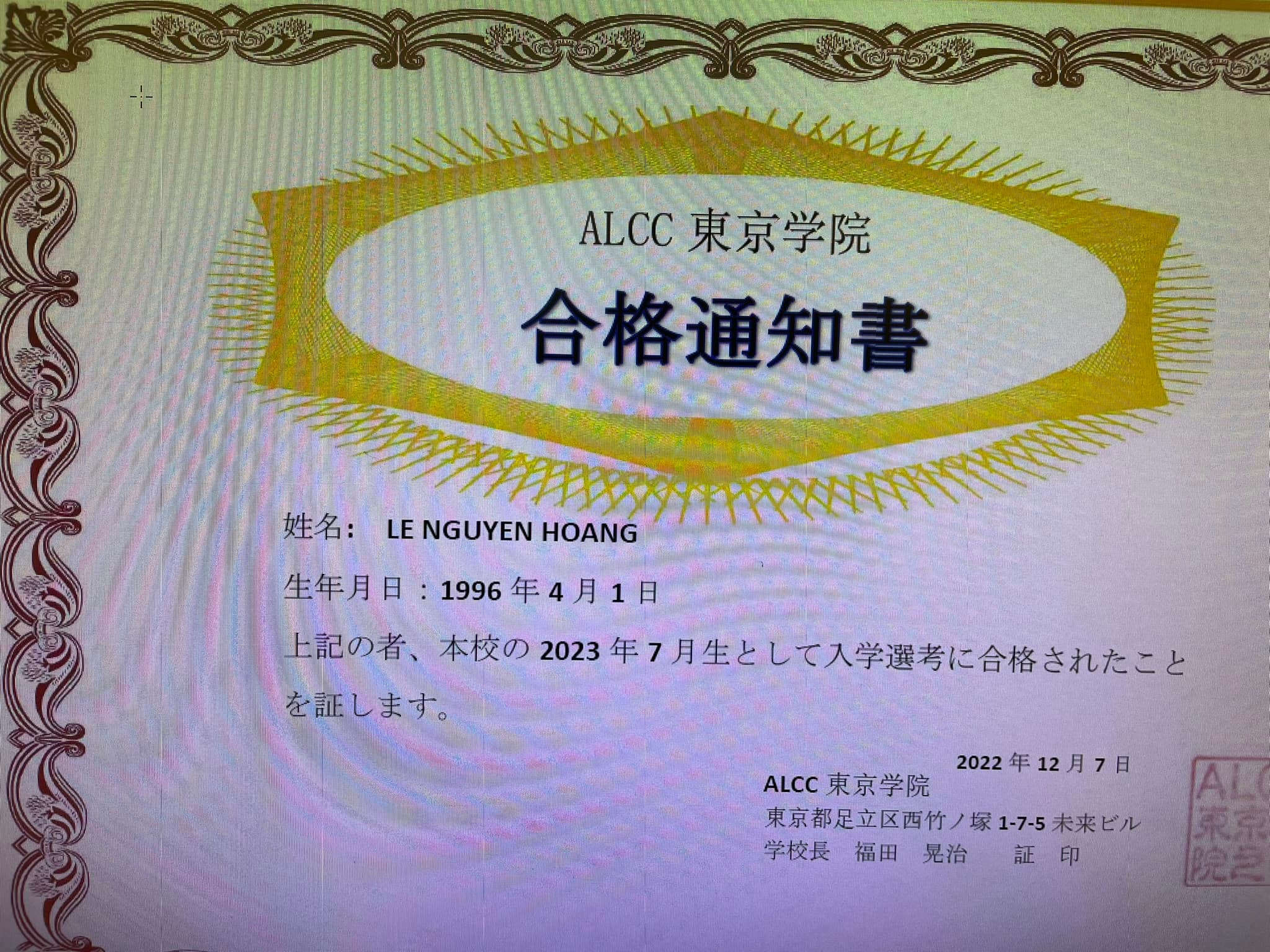 ALCC 東京学院 | Adachi-ku Tokyo
