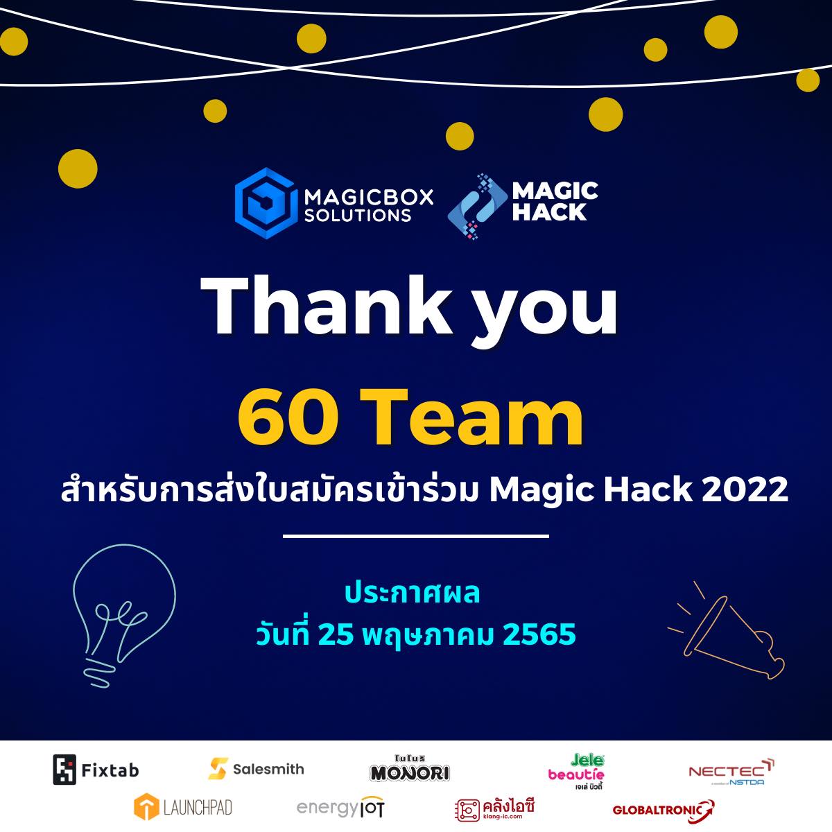 Magic Hack 2022 - #Magichack2022...