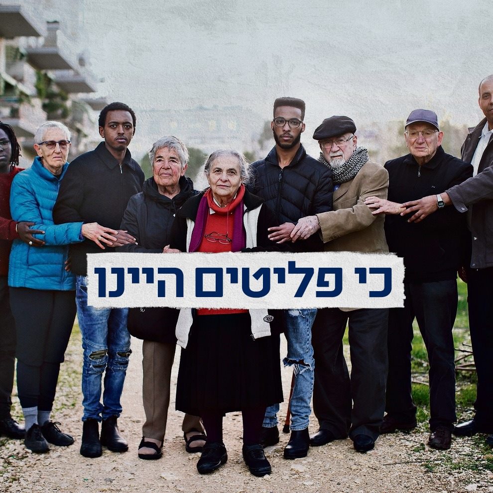 ‫הציבור מתעורר! מחאות... - Michal Rozin מיכל רוזין ميخال روزين | Facebook‬