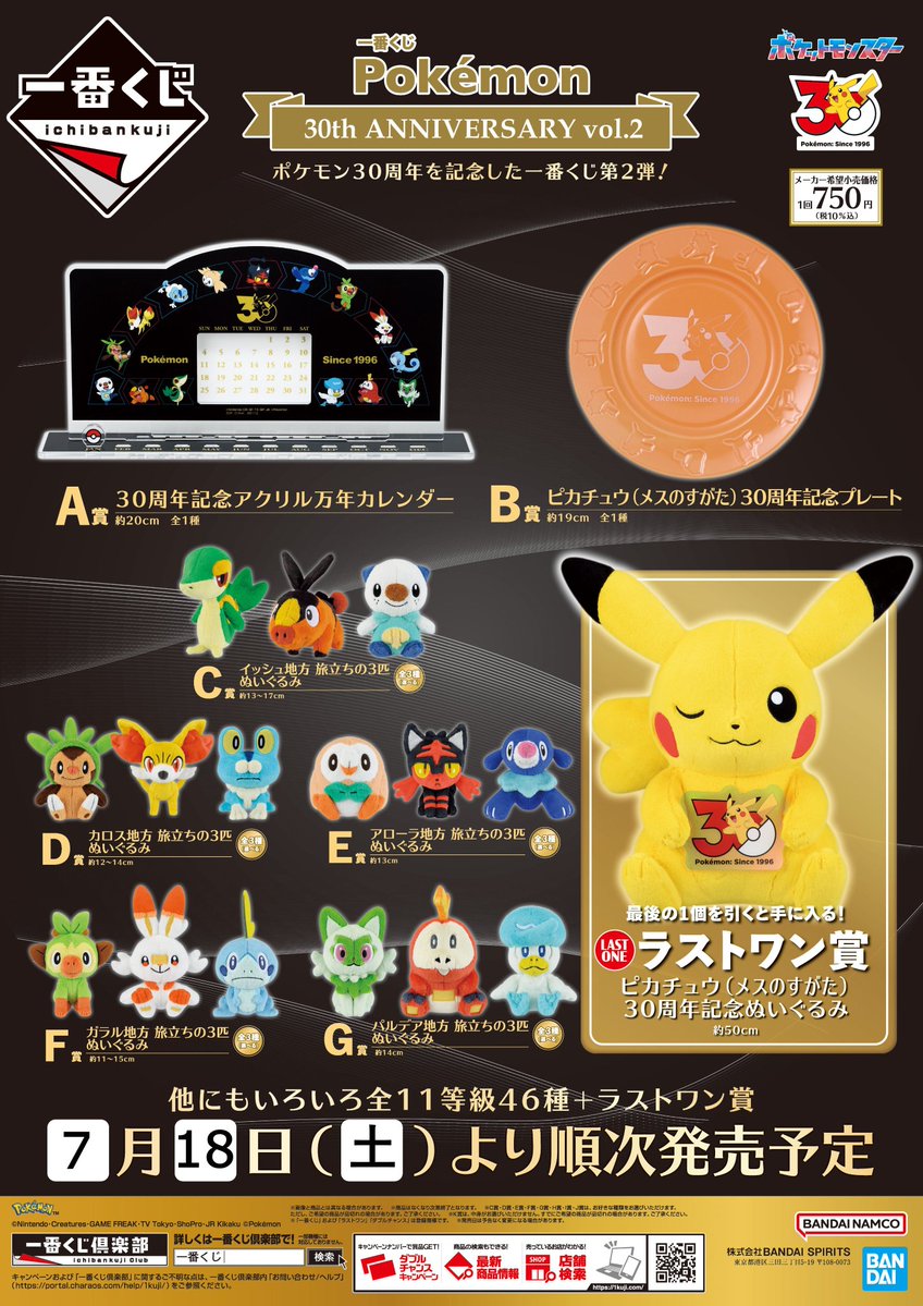 Otaku Corner - Otaku Corner added a new photo — at Otaku