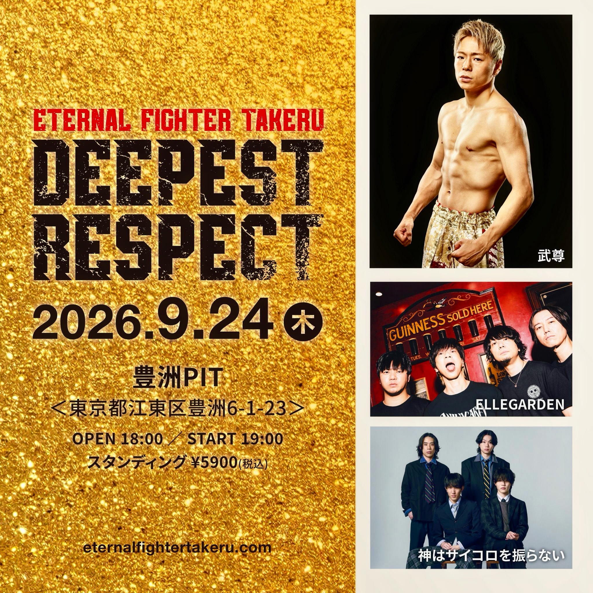 武尊 (@k1.takeru) • Facebook