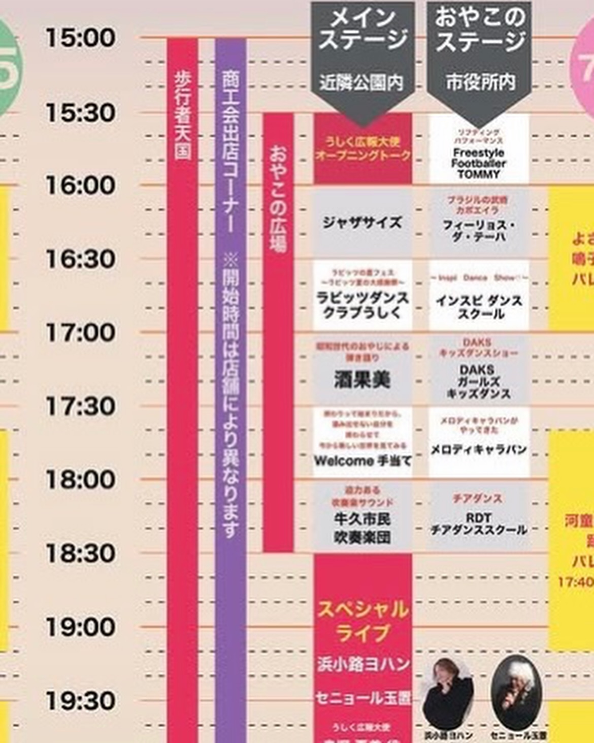 ジャザサイズ茨城県牛久市/安井恵クラス (@jazzercise.ibaraki.ushiku