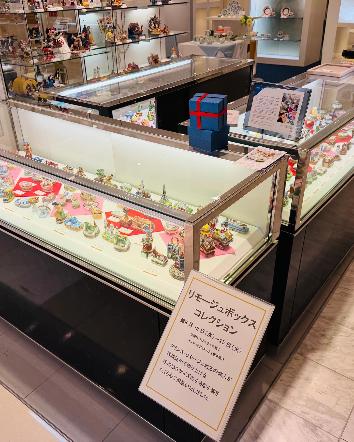 リモージュボックス サービスワゴン リモージュボックス サービス