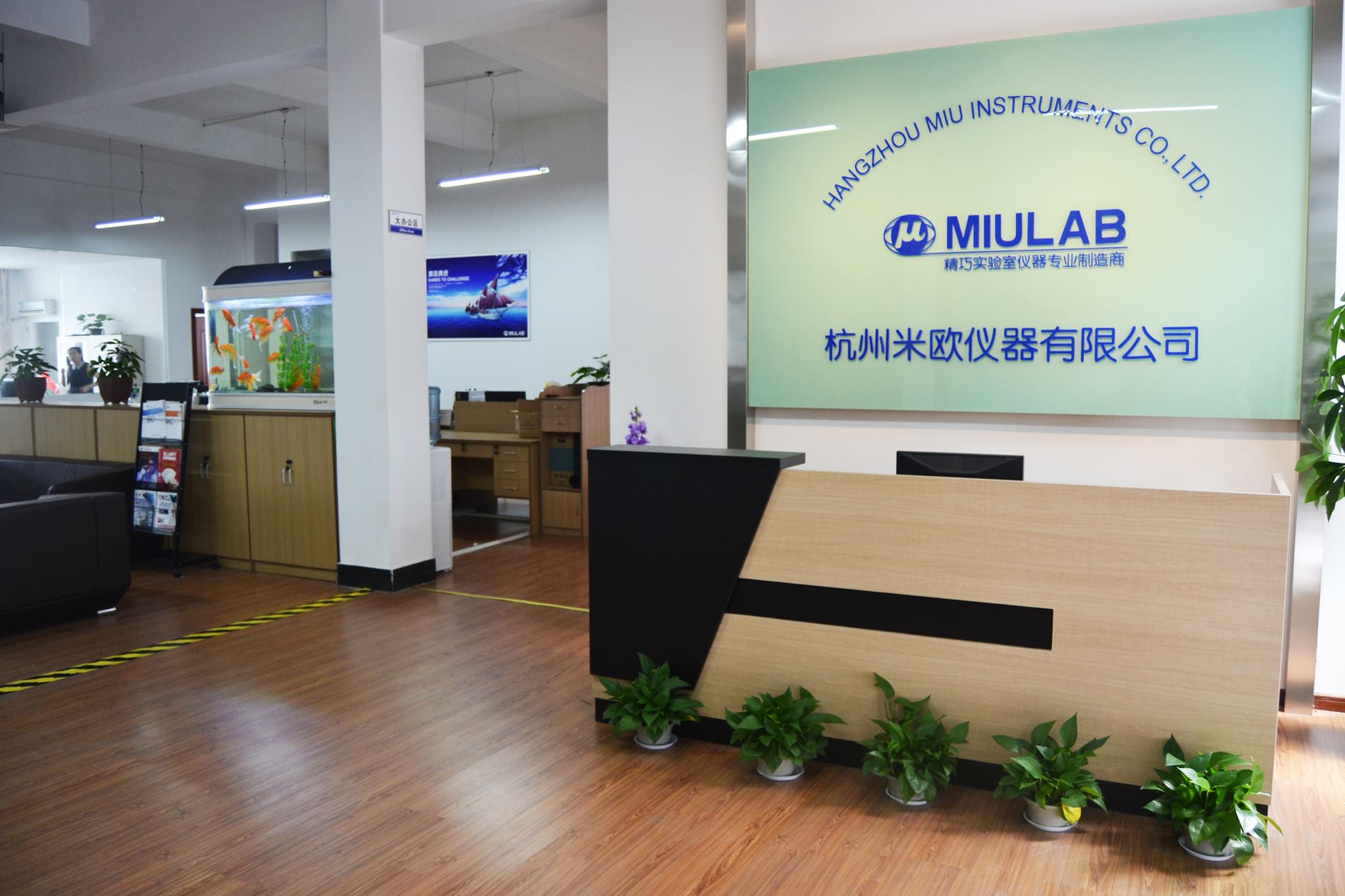 Miulab | Hangzhou