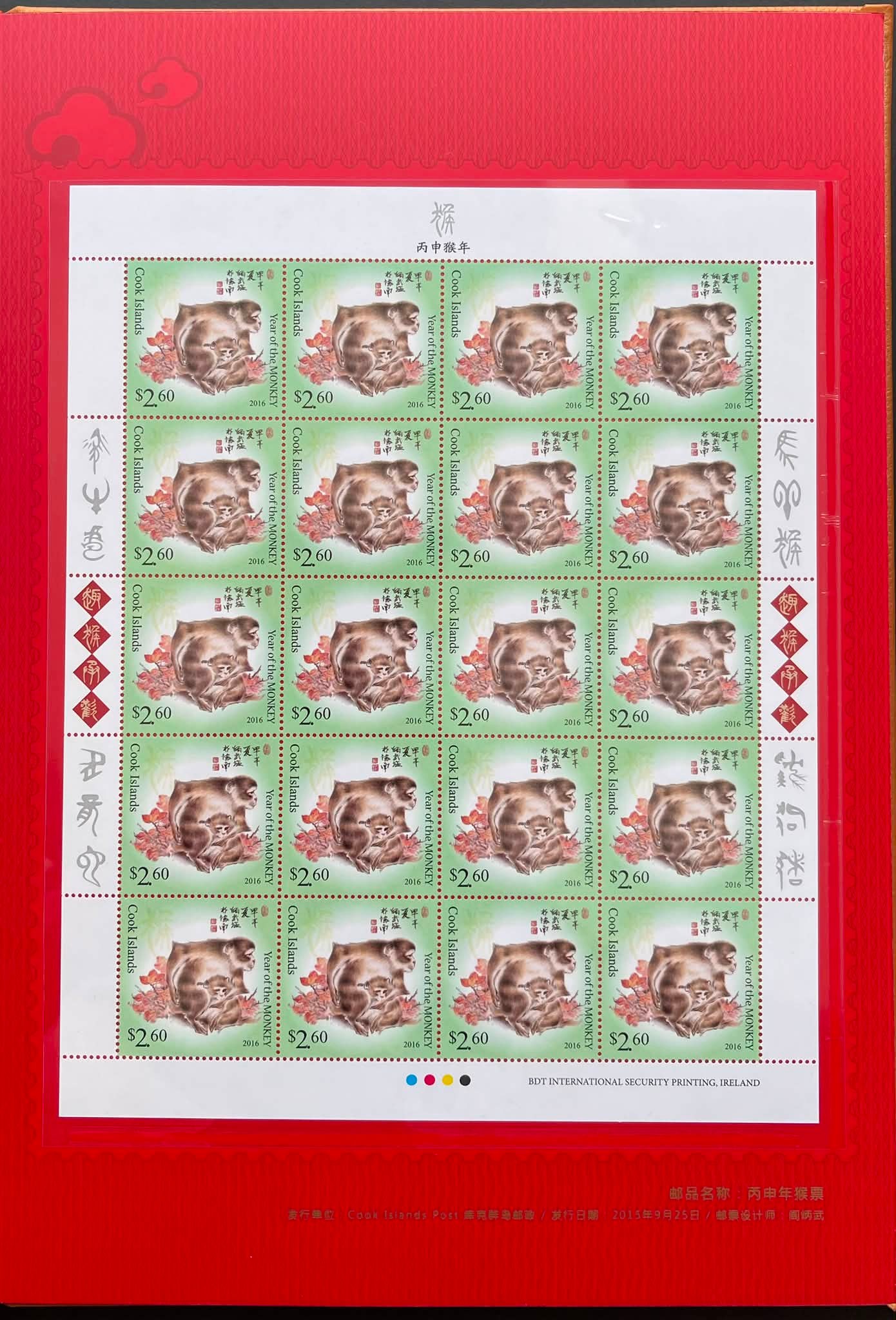 缘邮币stacy stamp - 缘邮币stacy stamp added a new photo.