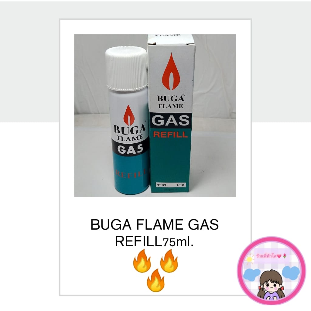 BUGA FLAME GAS REFILL... - ร้านพี่ฟ้าใส รุ่งเรือง เจริญทรัพย์ | Facebook