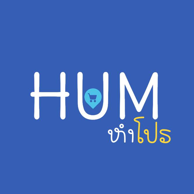 HUM Pro Shop | Vientiane