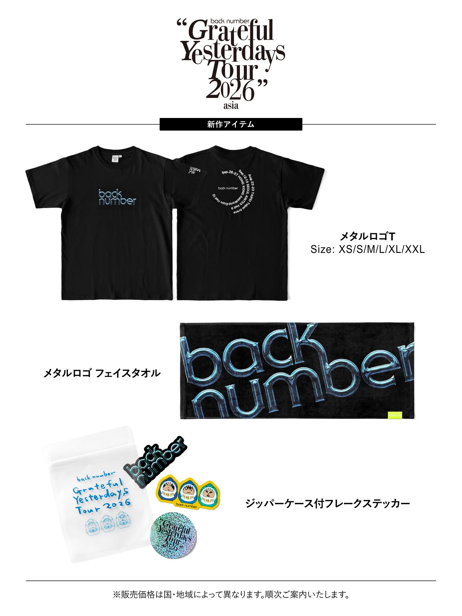 back number（バックナンバー） added a new photo. - back number