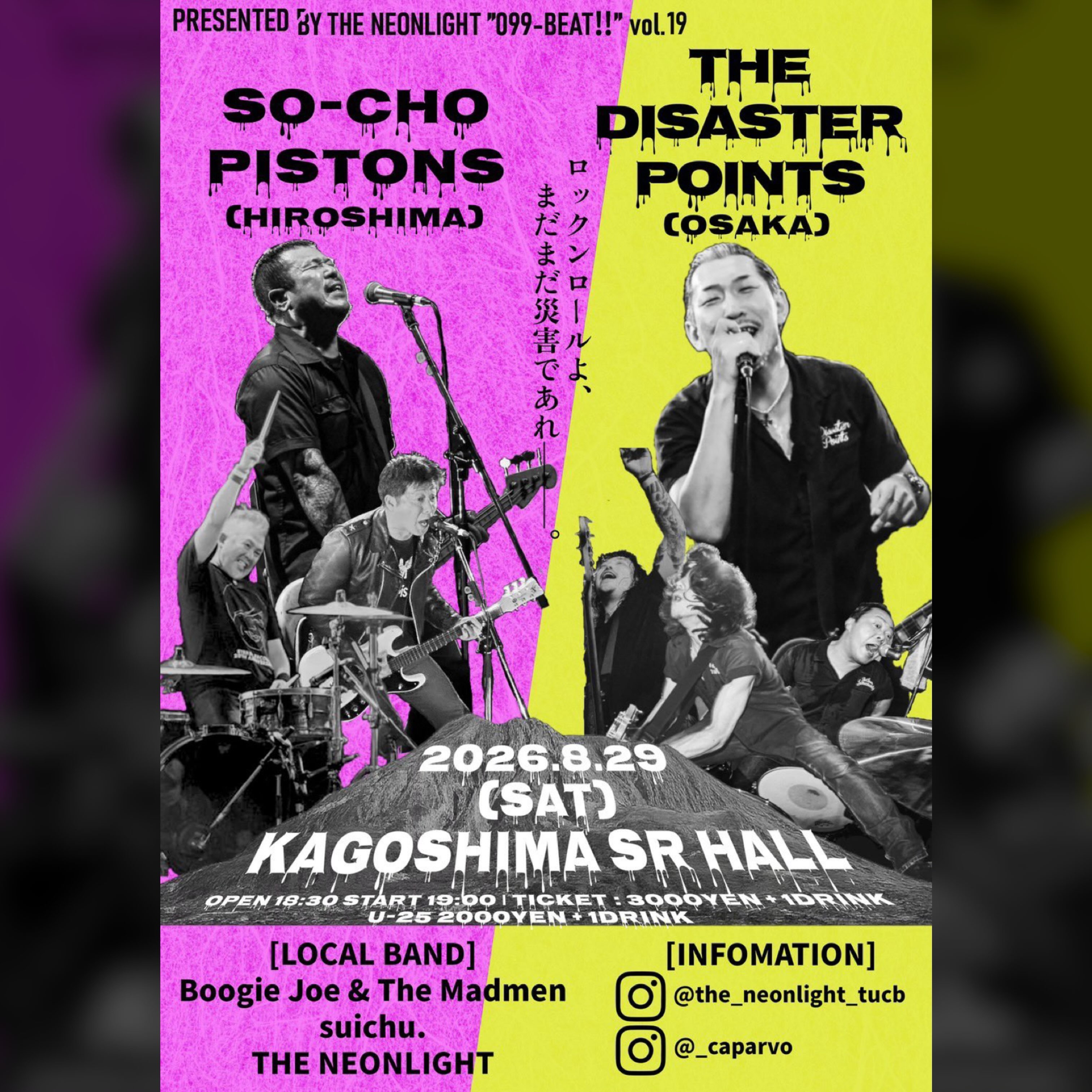 邦楽 The Disaster Points 1st DEMO THE DISASTER POINTS OFFICIAL WEB