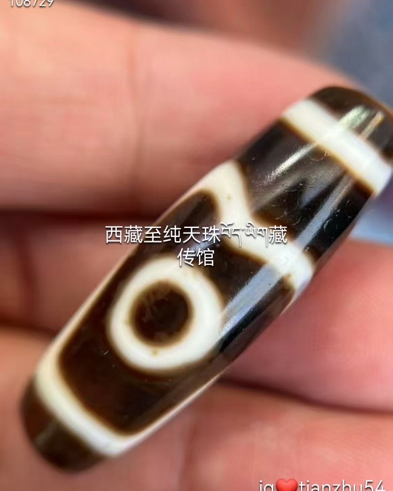 🌈《解锁天珠：藏在纹路里的奇幻文化密码🎆》西藏传承法帽三眼天珠少见