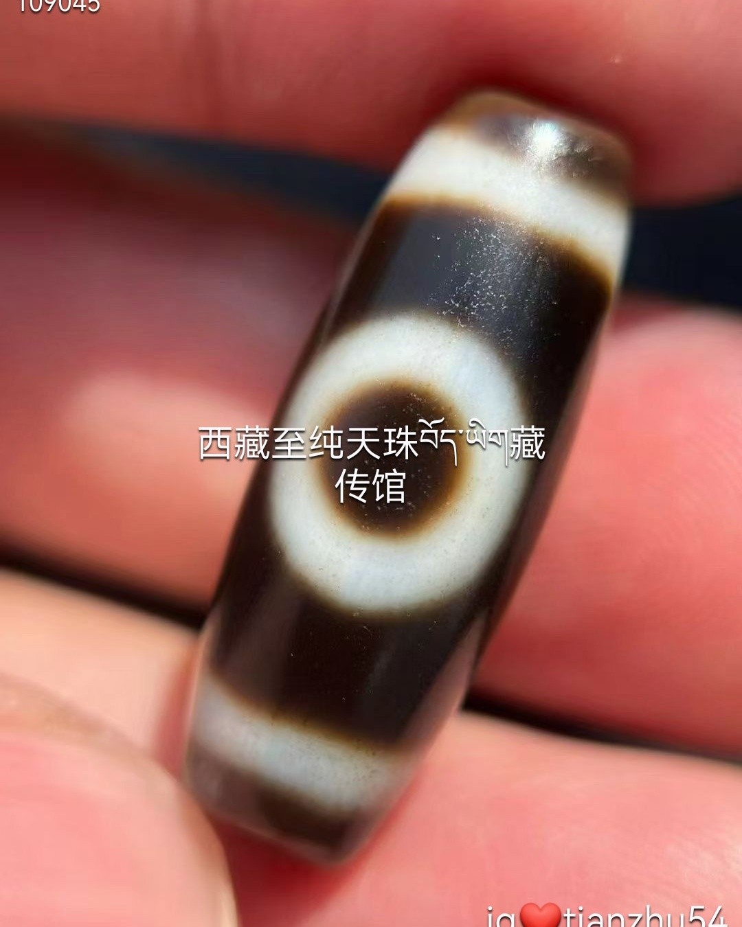 😱《天呐噜！这颗天珠竟藏着不为人知的秘密㊙️》极品红朱砂，一颗漂亮
