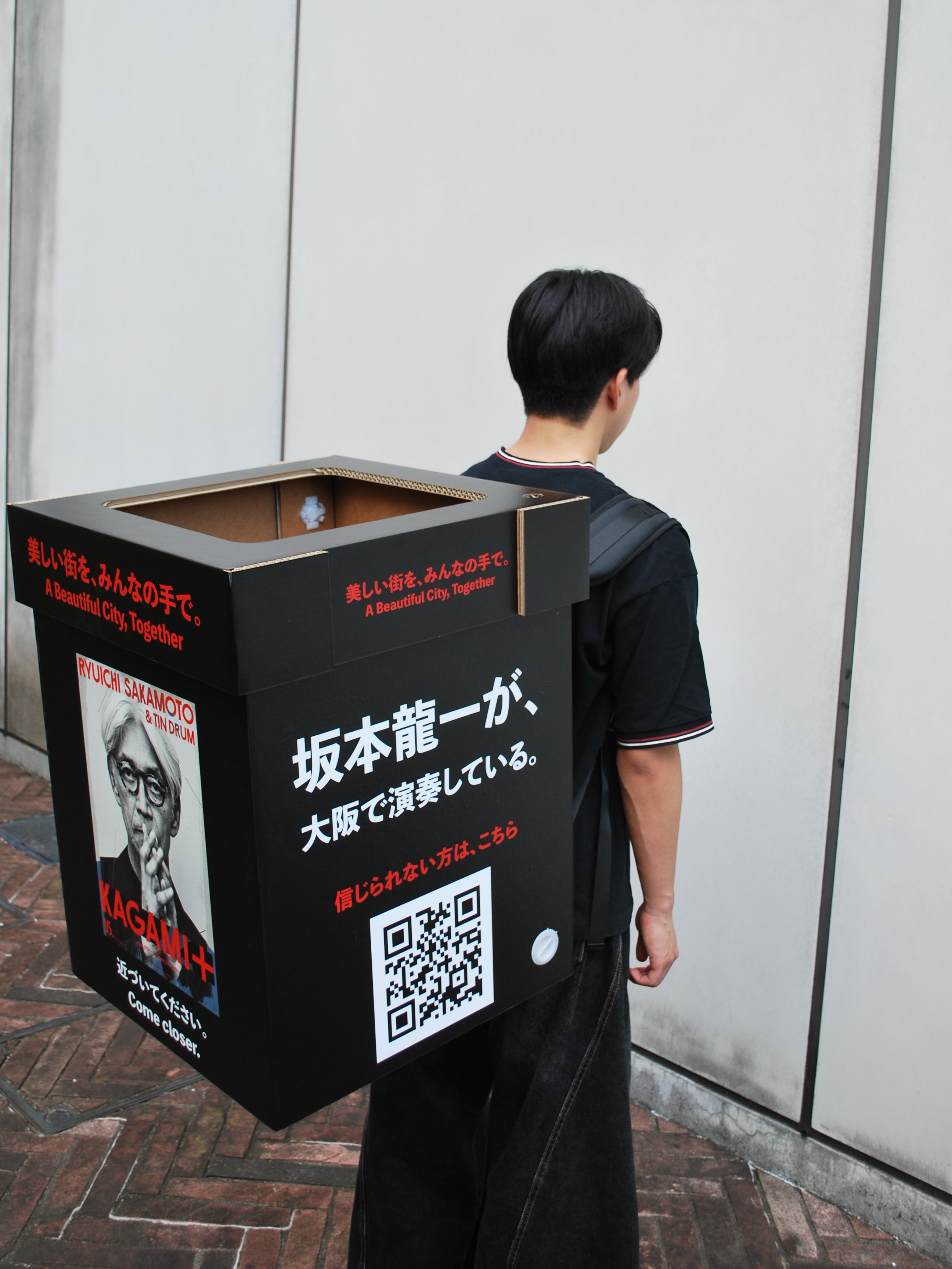 Ryuichi - 残りわずか！ 坂本龍一《KAGAMI》 日本初上陸を記念した貸切
