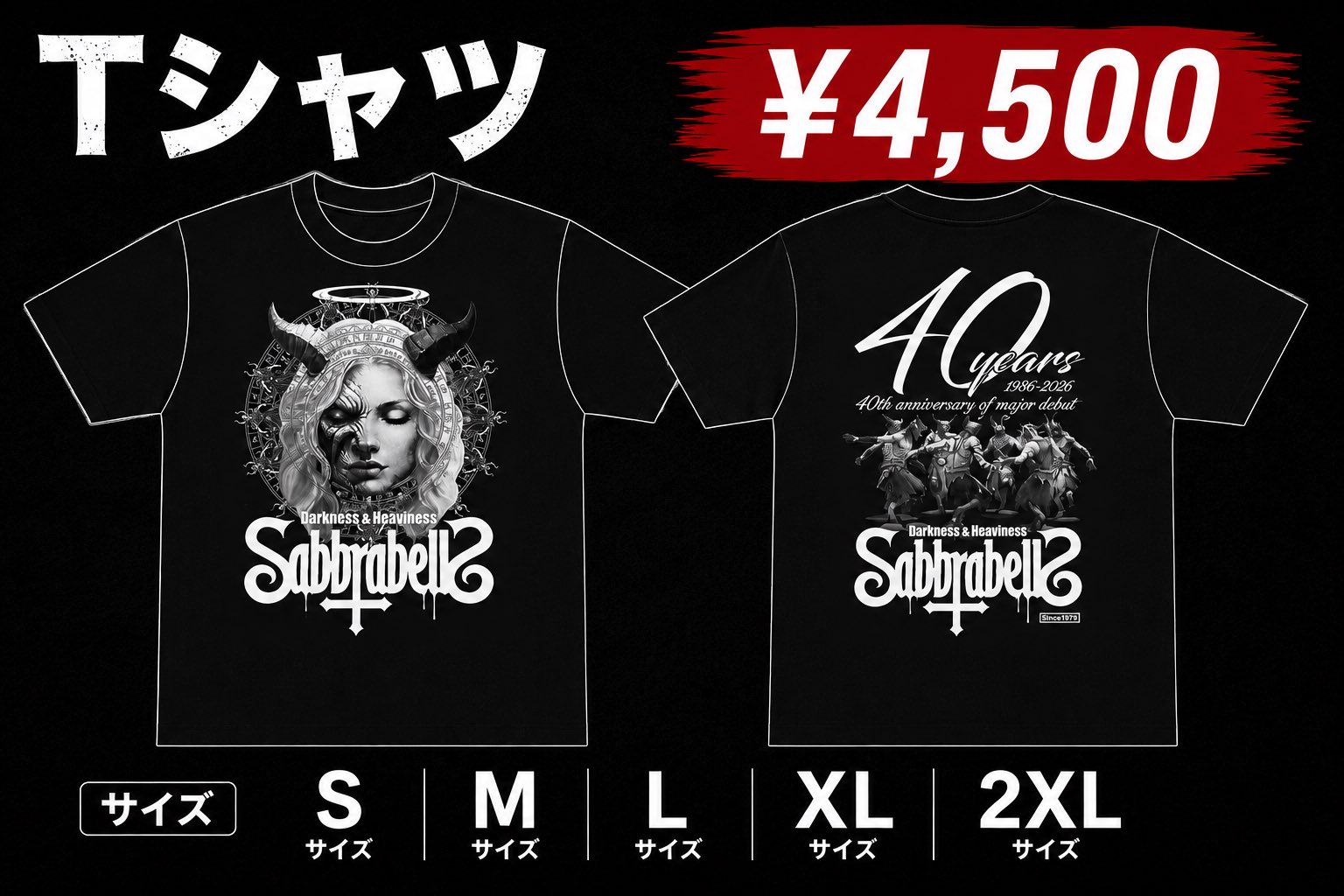 サブラベルズ　sabbrabells ヘヴィメタル　ジャパメタ　メタル Sabbrabells (@100030965212670) - Mentions | Facebook