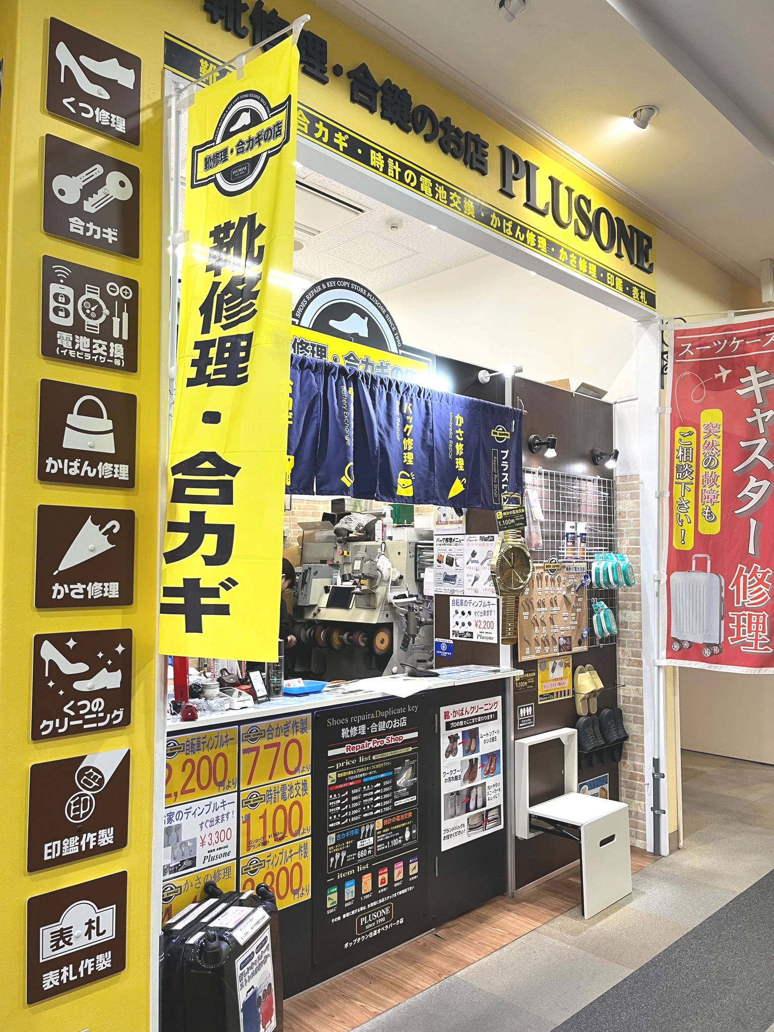 くつのお手入れとかメンテナンスしてますか？☺ 3F PLUSONE では、靴