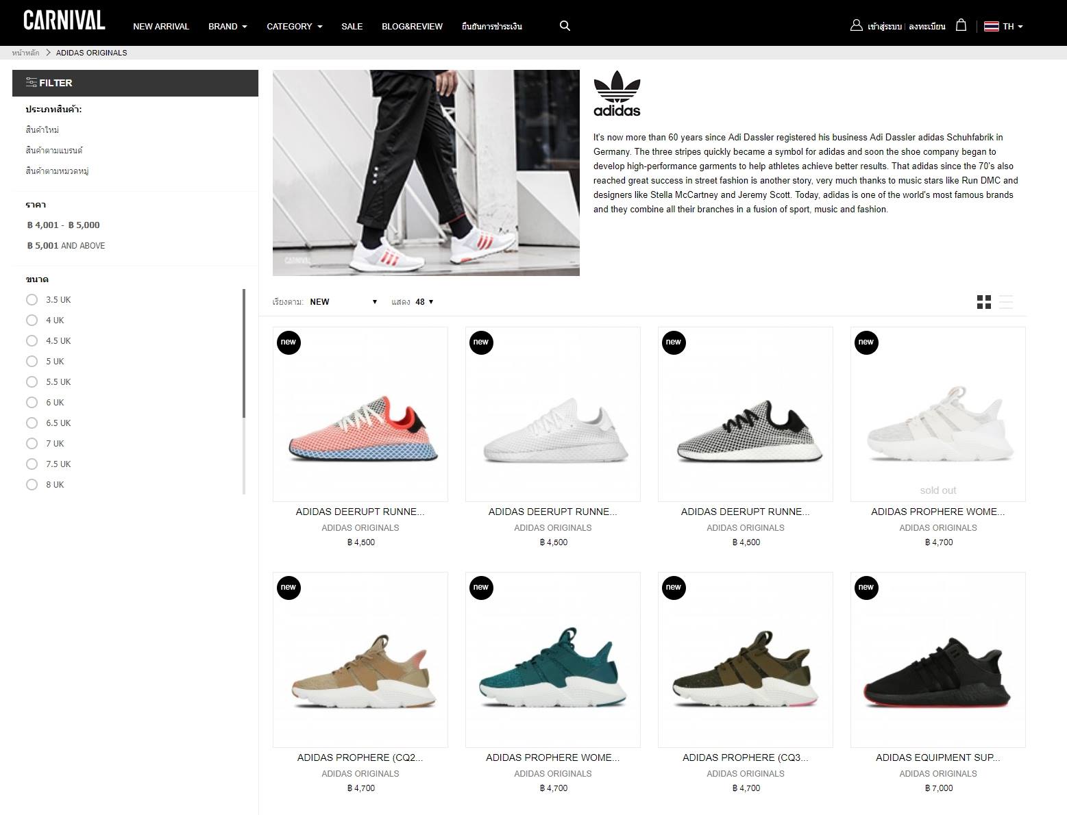 Carnival - เลือกซื้อรองเท้า Adidas Originals รุ่นพิเศษ... | Facebook