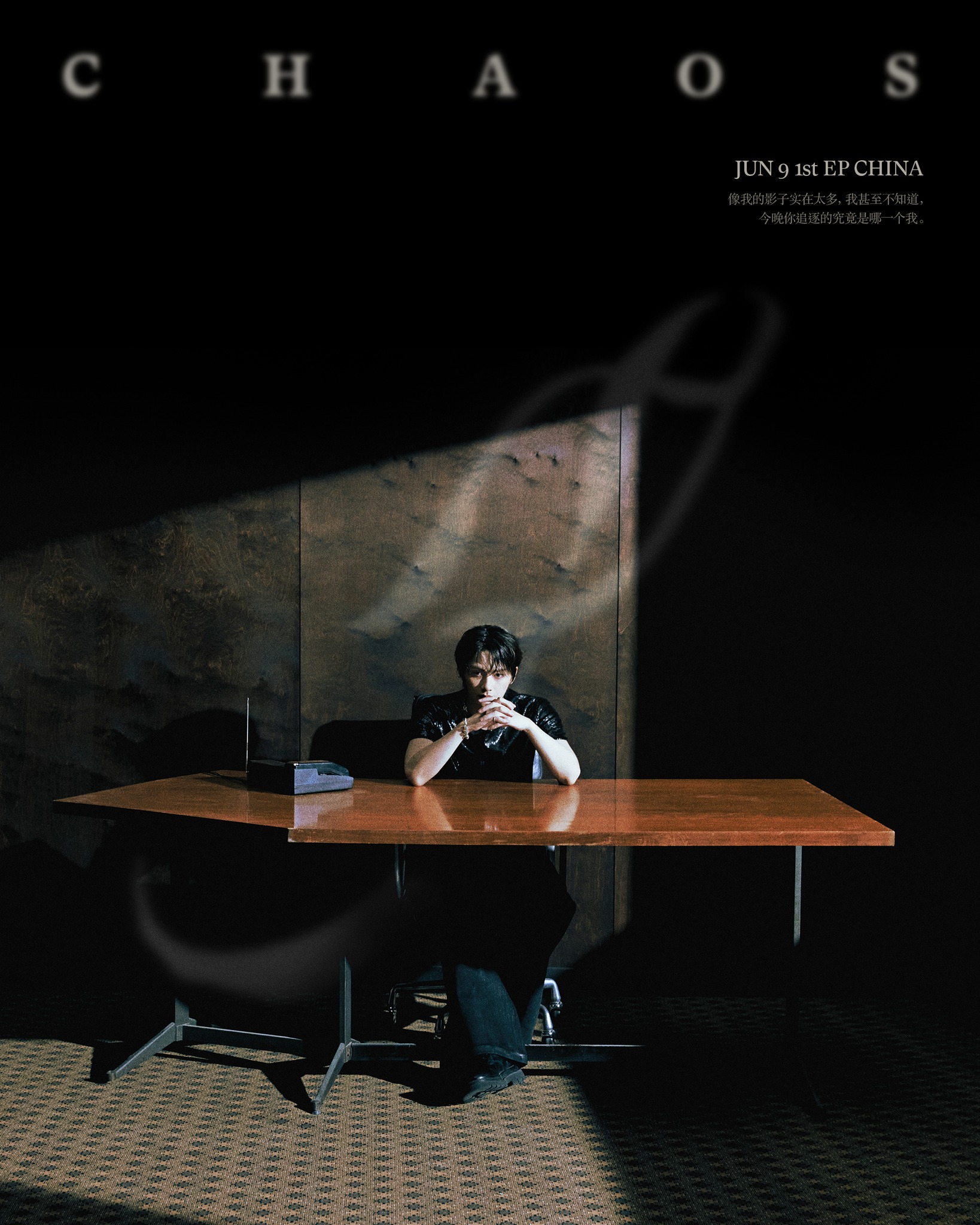 JUN '9' 1st EP CHINA Poster 07 Chaos 2026.09.28 10:00 CST 2026.09