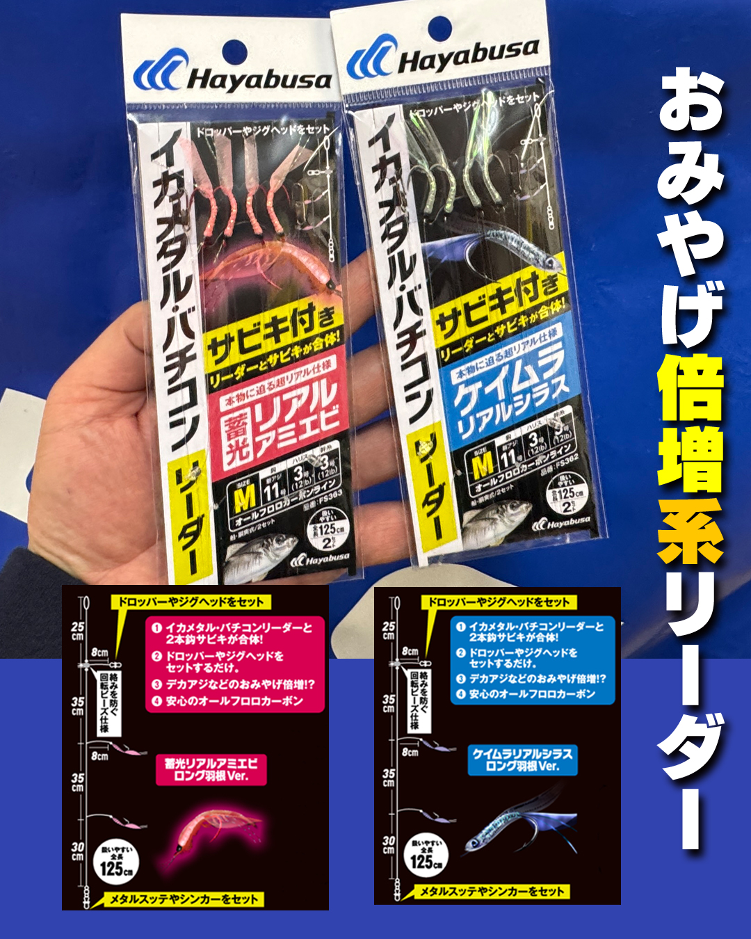 タロンペ86C / 78S】TULALA とismの注目コラボロッドが2022年登場予定