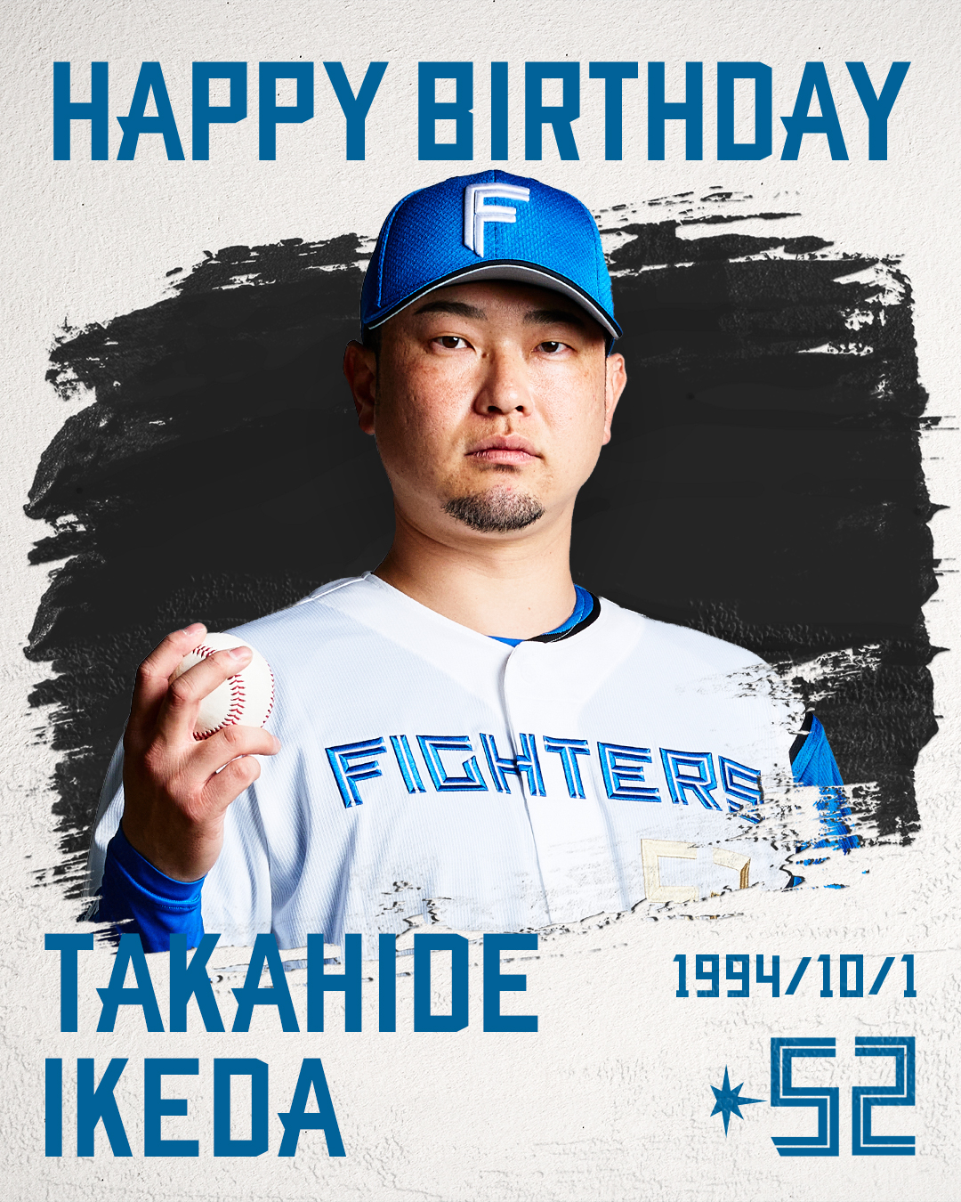 ファイターズ エスコンユニ 帽子セット 2026 伊藤大海 17 ファイターズ