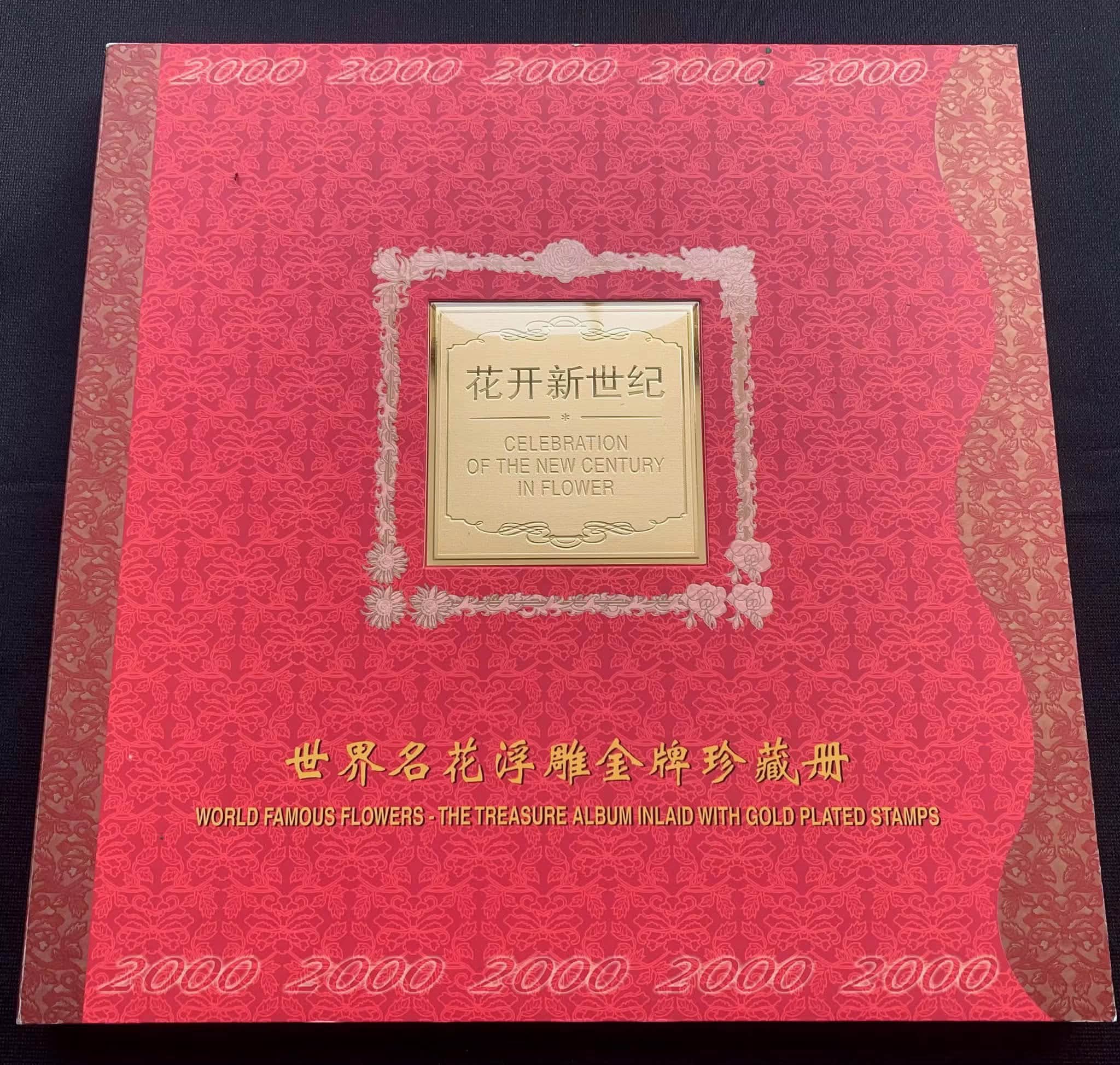缘邮币stacy stamp - 缘邮币stacy stamp added a new photo.