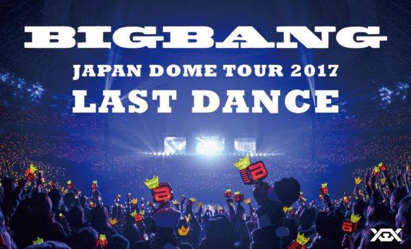 BIGBANG V.I SEUNGRI LAST DANCE フォトセット BIGBANG - MADE THE FULL ALBUM COLLECTION '0.TO.10 FINAL IN SEOUL