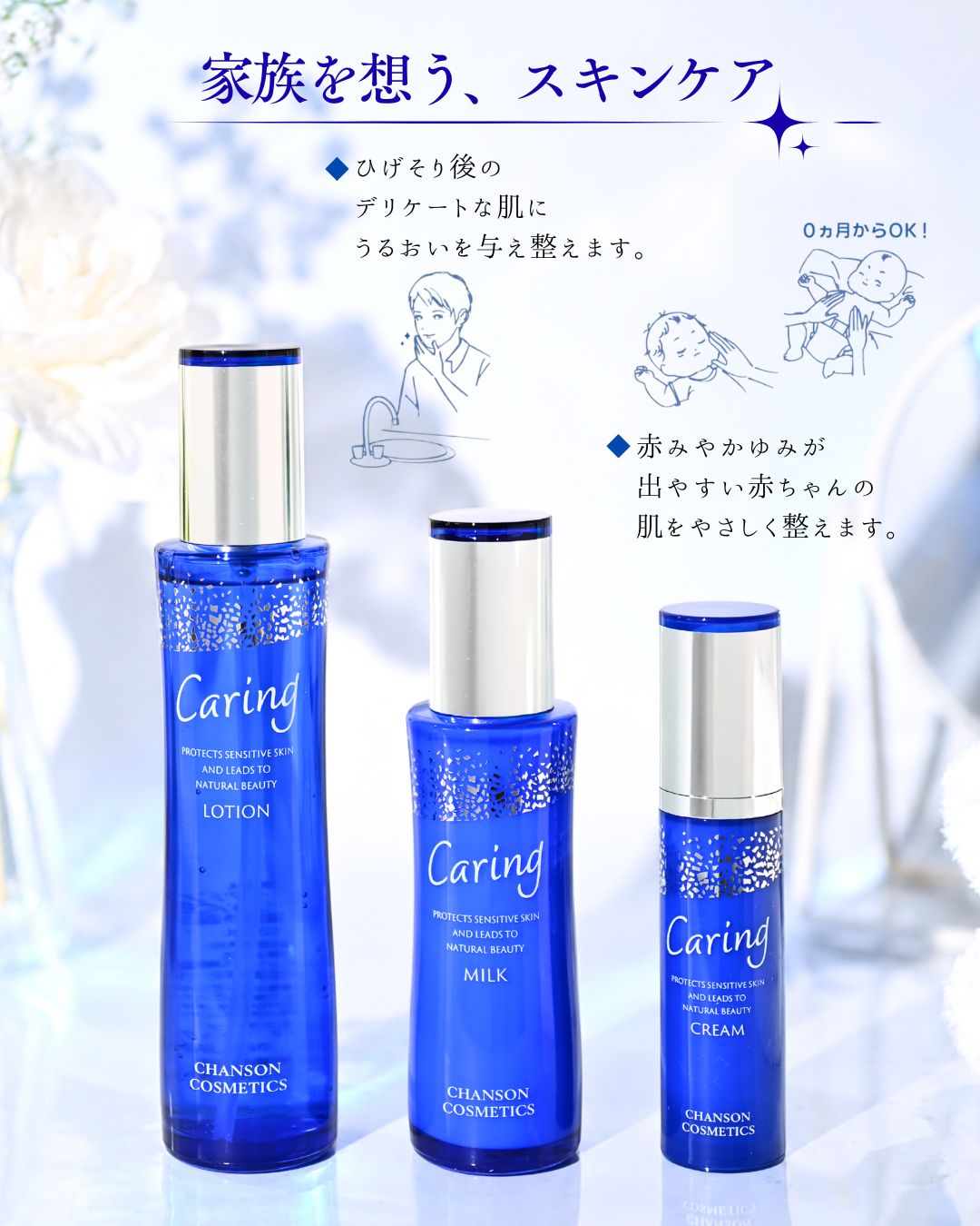 シャンソン化粧品 (@chansoncosmetics) • Facebook
