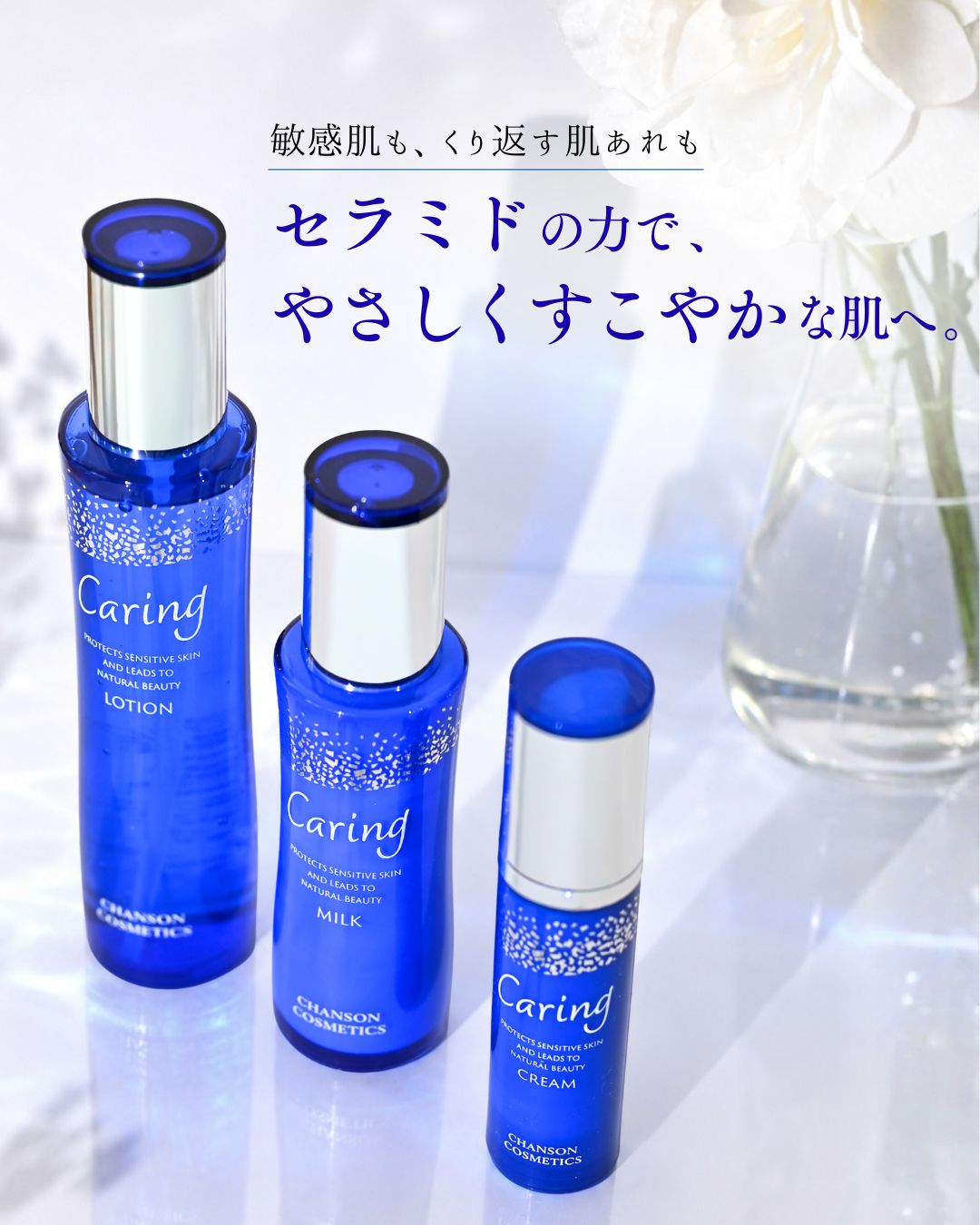 シャンソン化粧品 (@chansoncosmetics) • Facebook