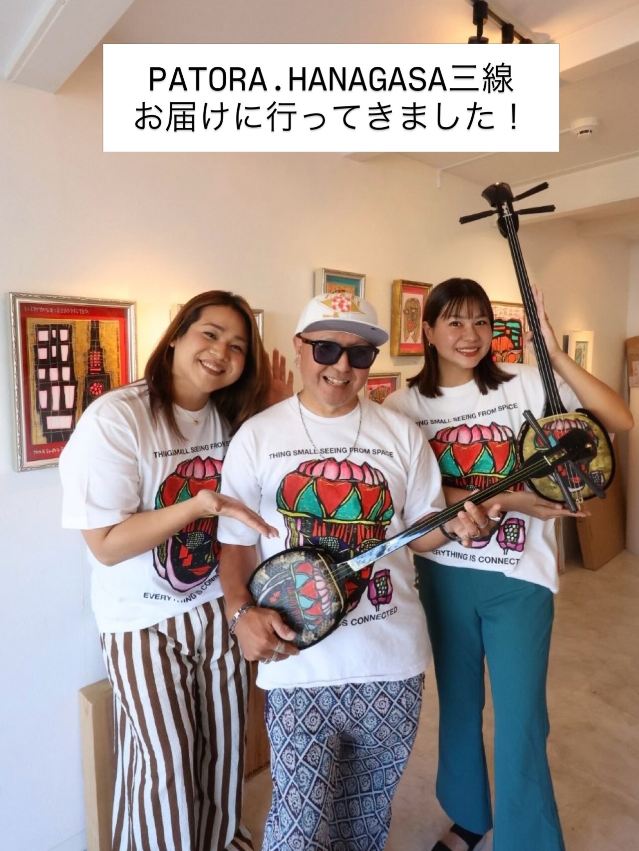 サンレレ sanlele