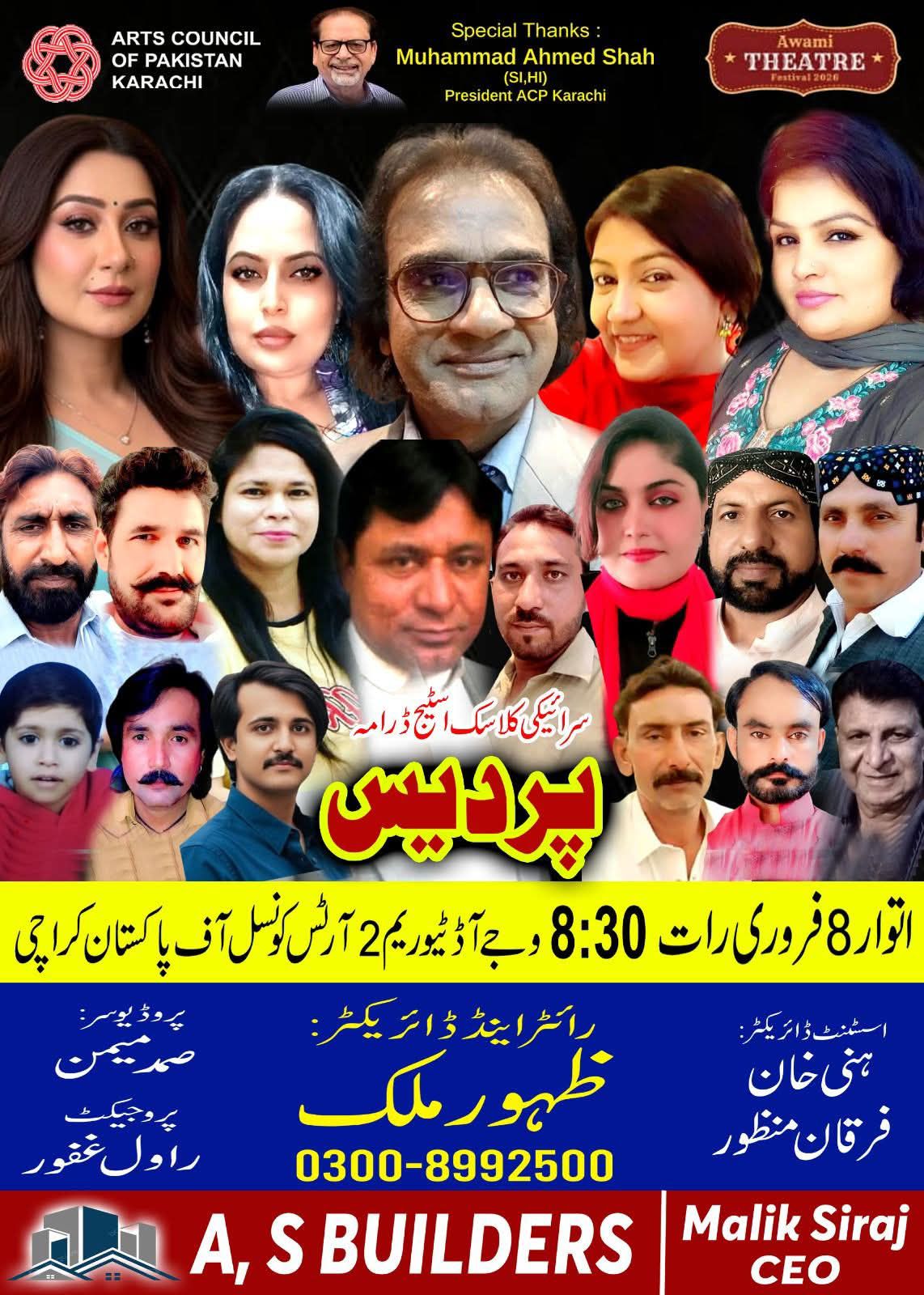 RJ Mureed Ahmad