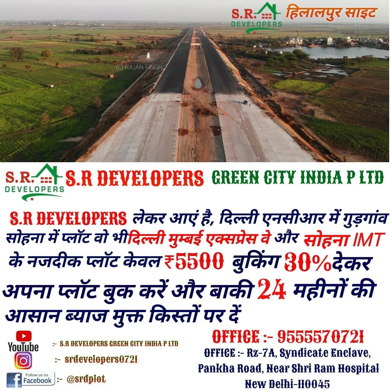 S.r.developers green city India P ltd | Delhi
