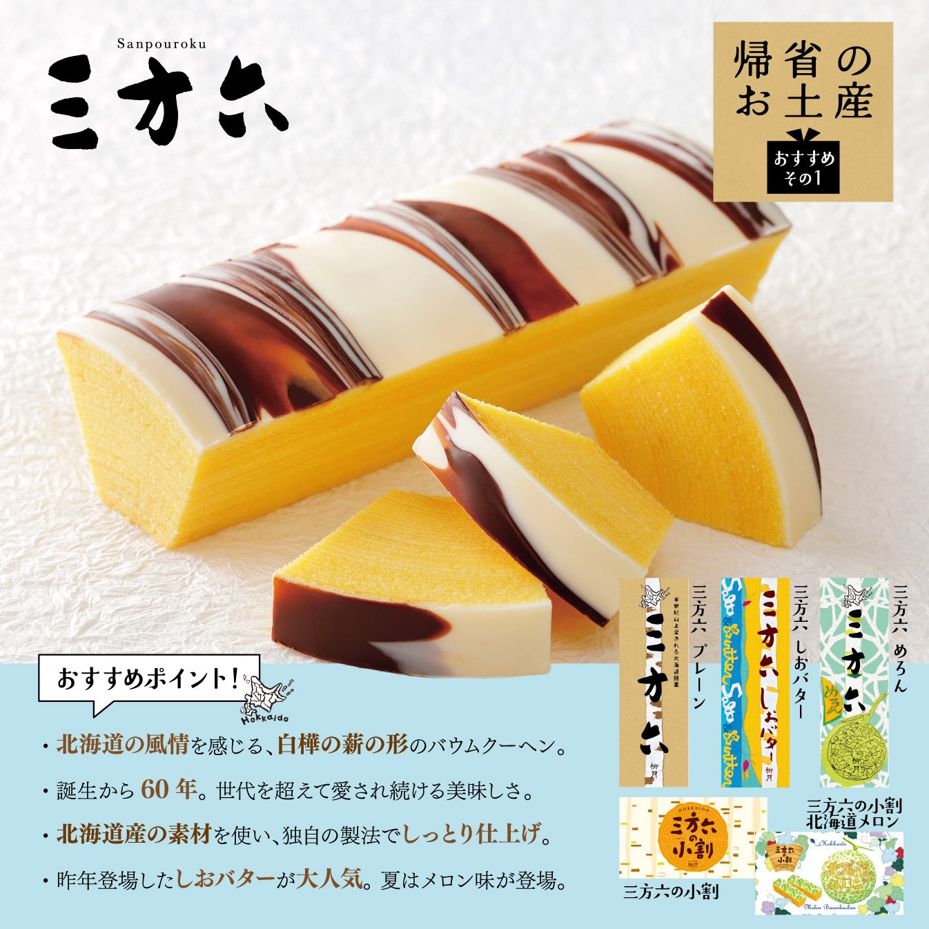 柳月 - 柳月 added a new photo — at 柳月.