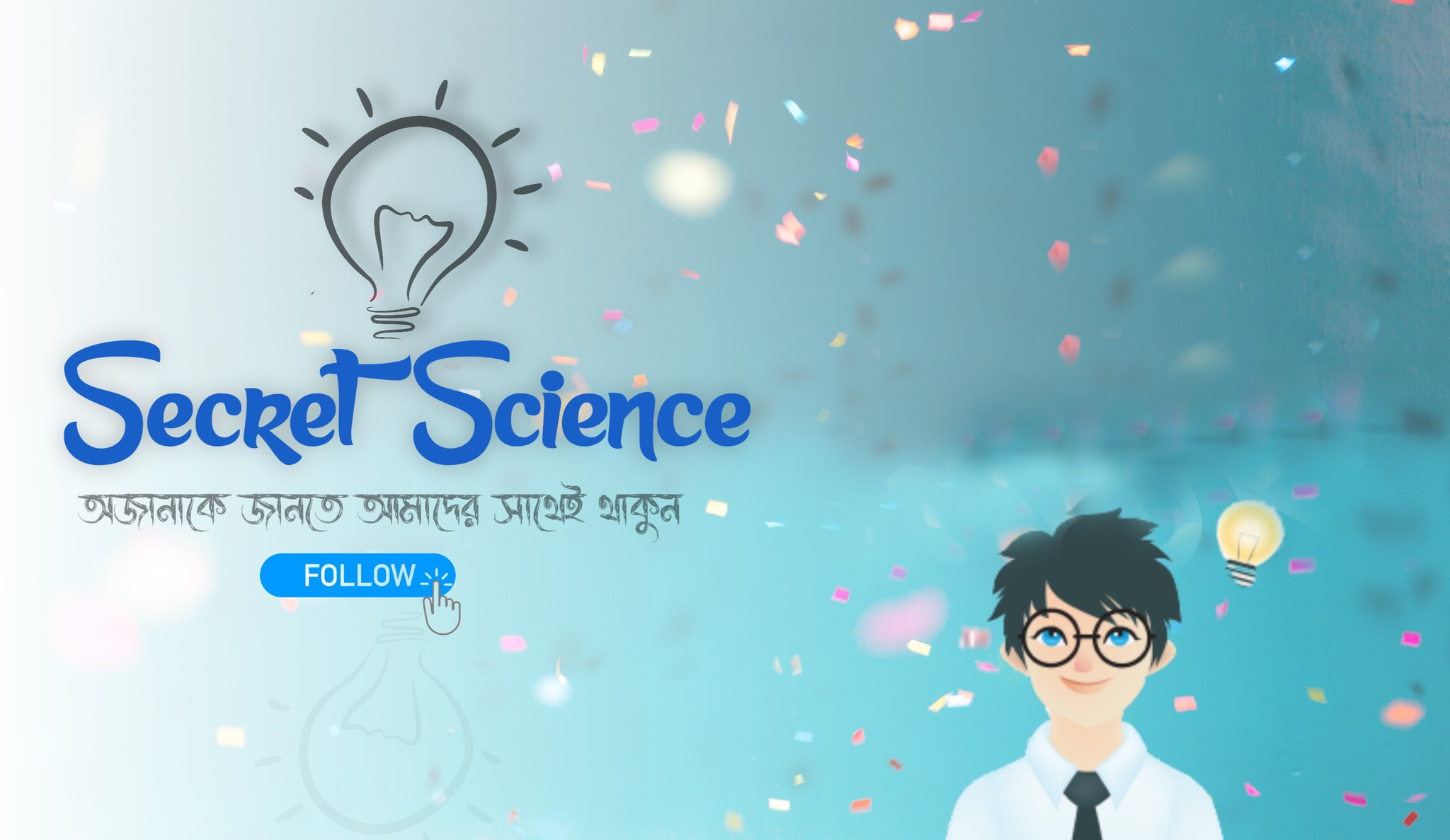 Secret Science