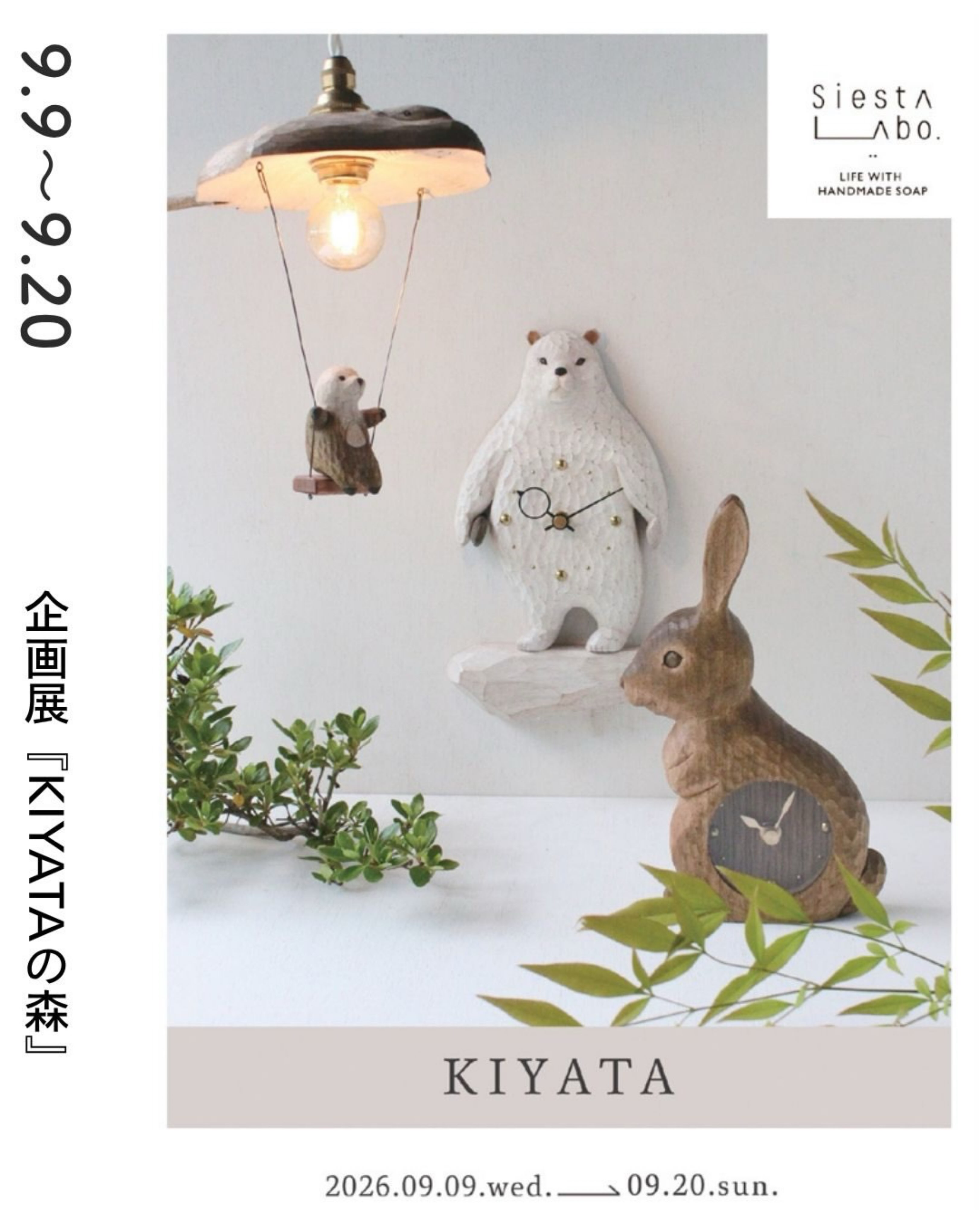 arts & crafts KIYATA (@arts.crafts.kiyata) • Facebook