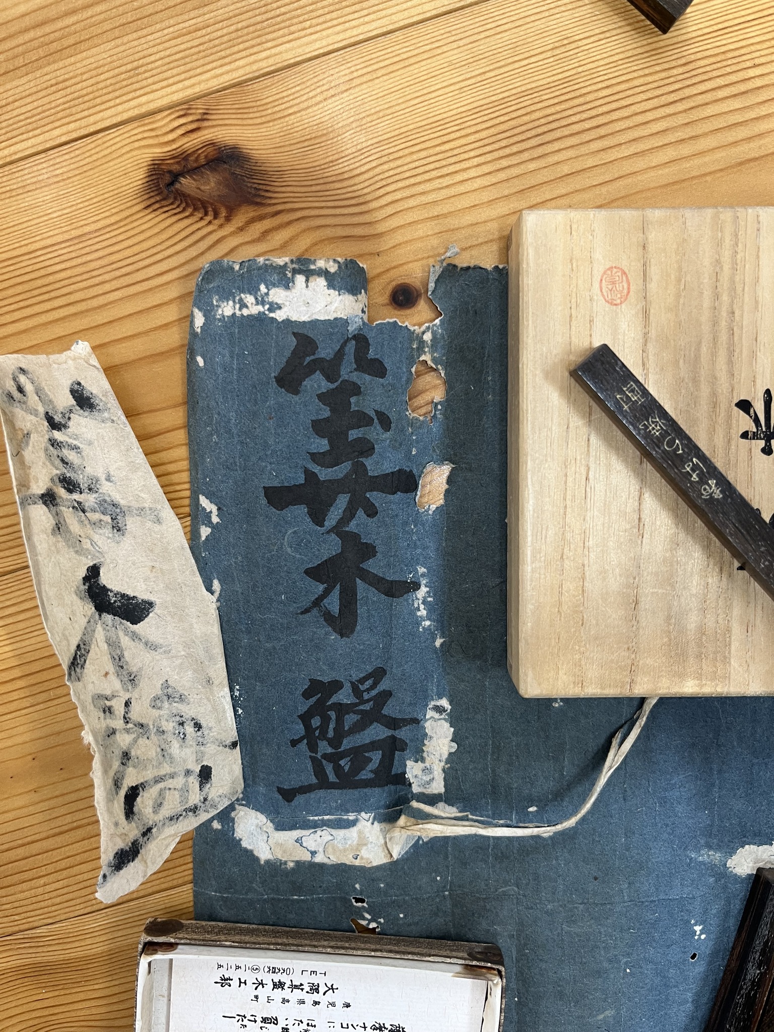 これは江戸時代の算用方（会計係）の絵です。しっかりとまじめに算盤を