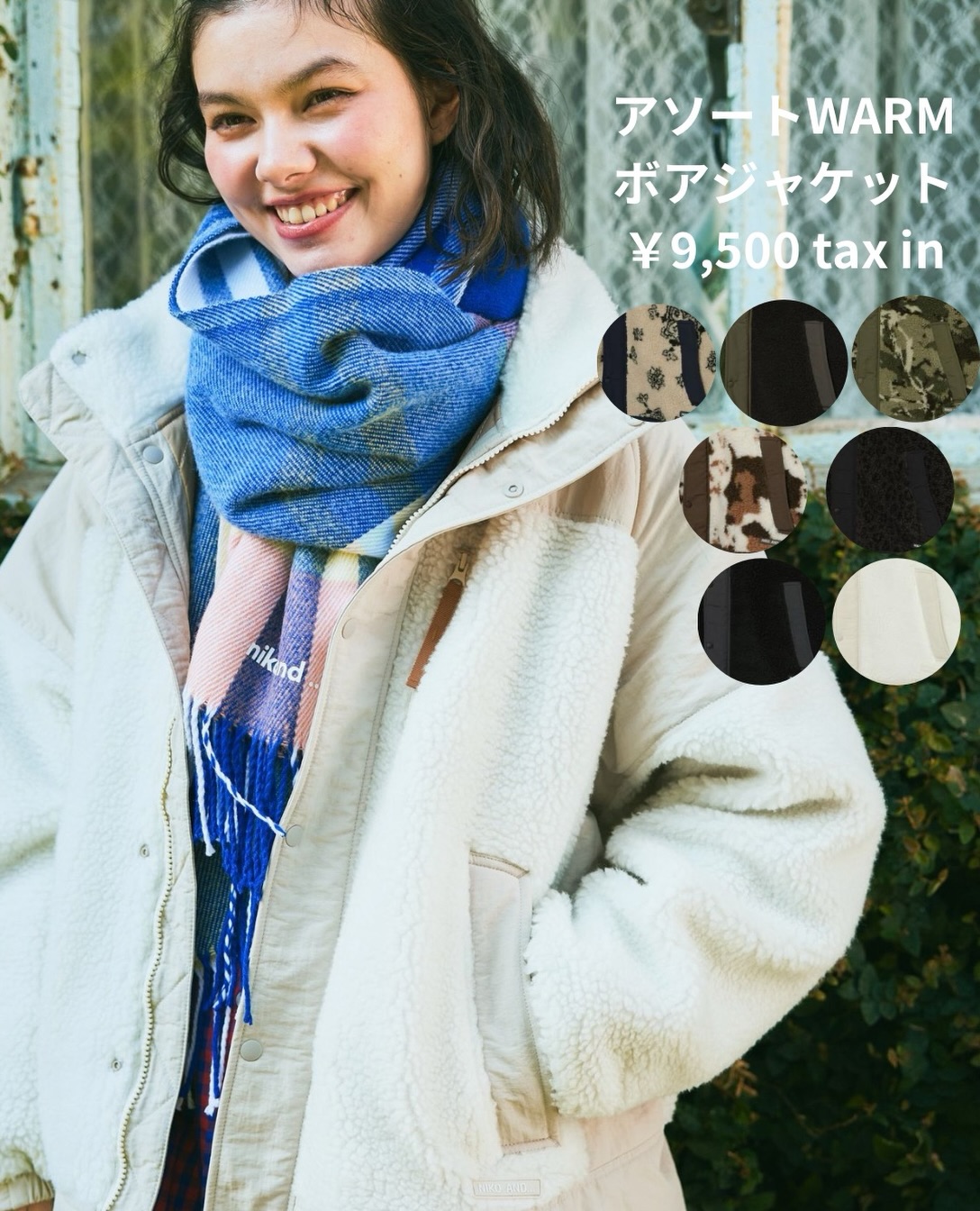 PRE ORDER】be with M - meets 〜 be with Mを着て、会いに行く
