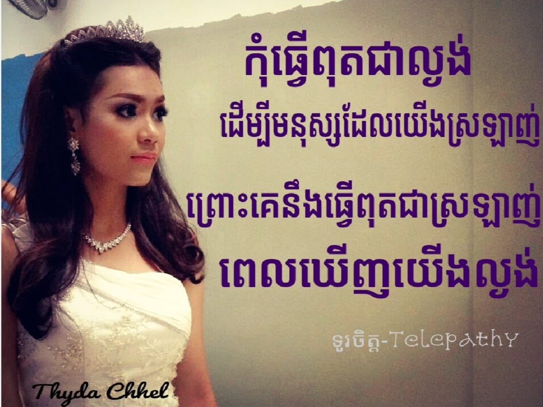 Rithysak មានលក់ផ្ទះនិងដី ក្នុងតំលៃពិសេស - Home