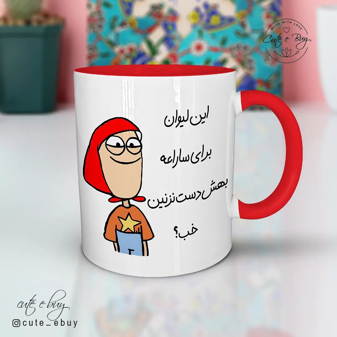 cute_ebuy - امشب براتون یکی از باحال ترین طرحامون رو گذاشتم 😃 متن روی ...