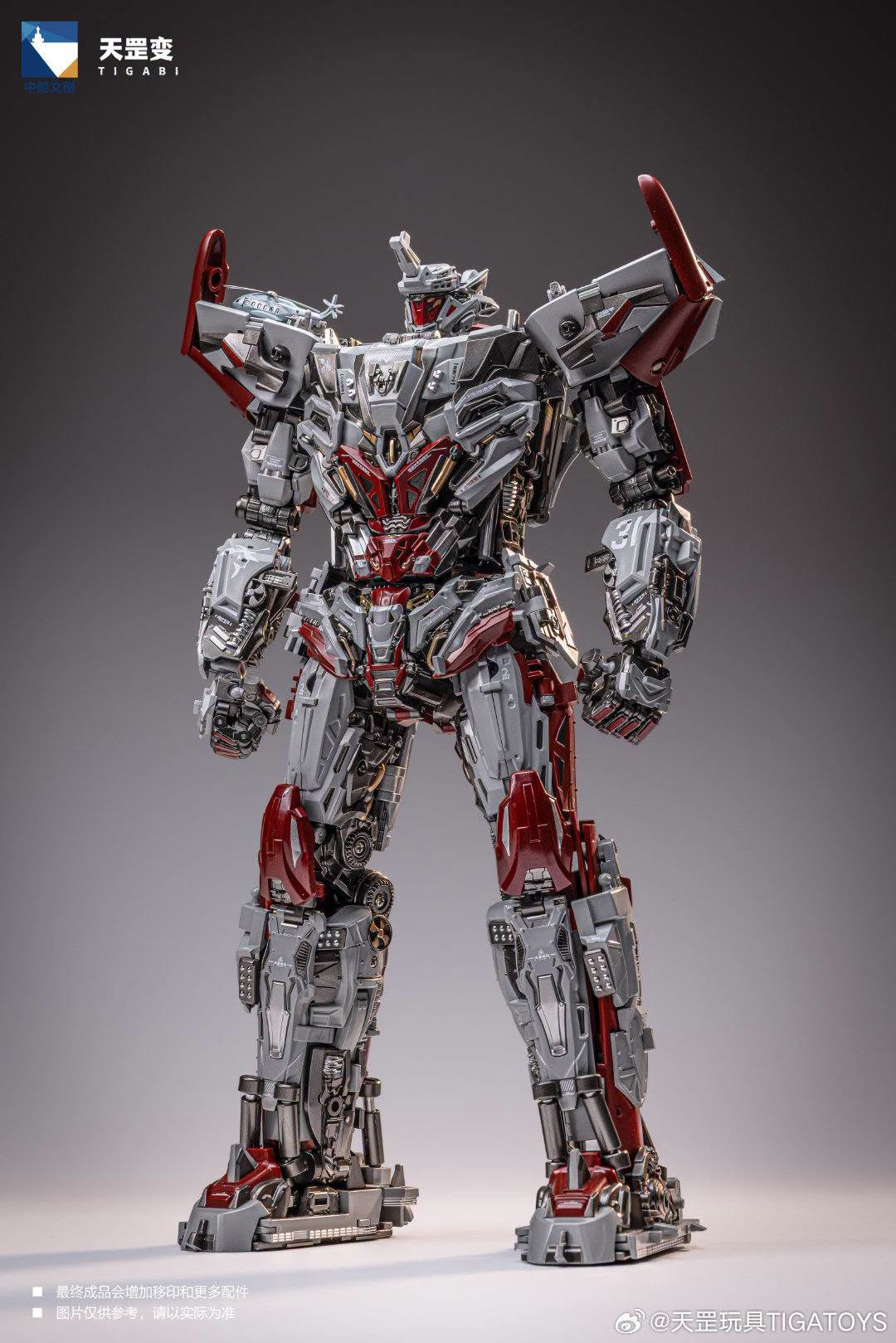 Supreme Mecha - Supreme Mecha added a new photo.