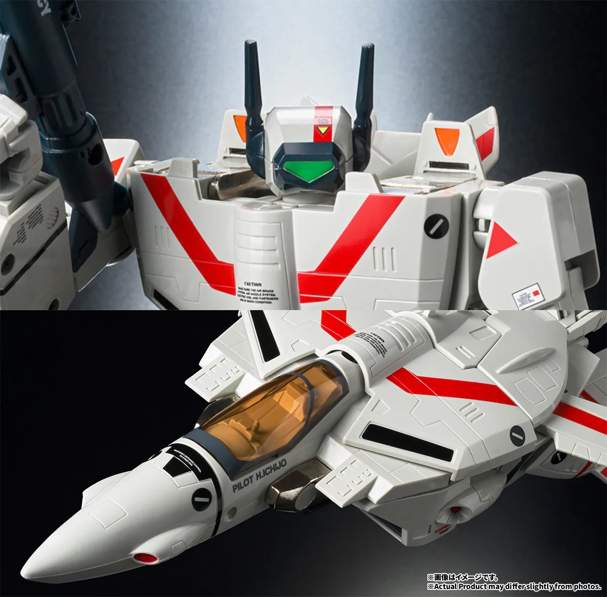 News #Figure #Bandai #Macross] Bandai - Origin of Valkyrie - VF-1J