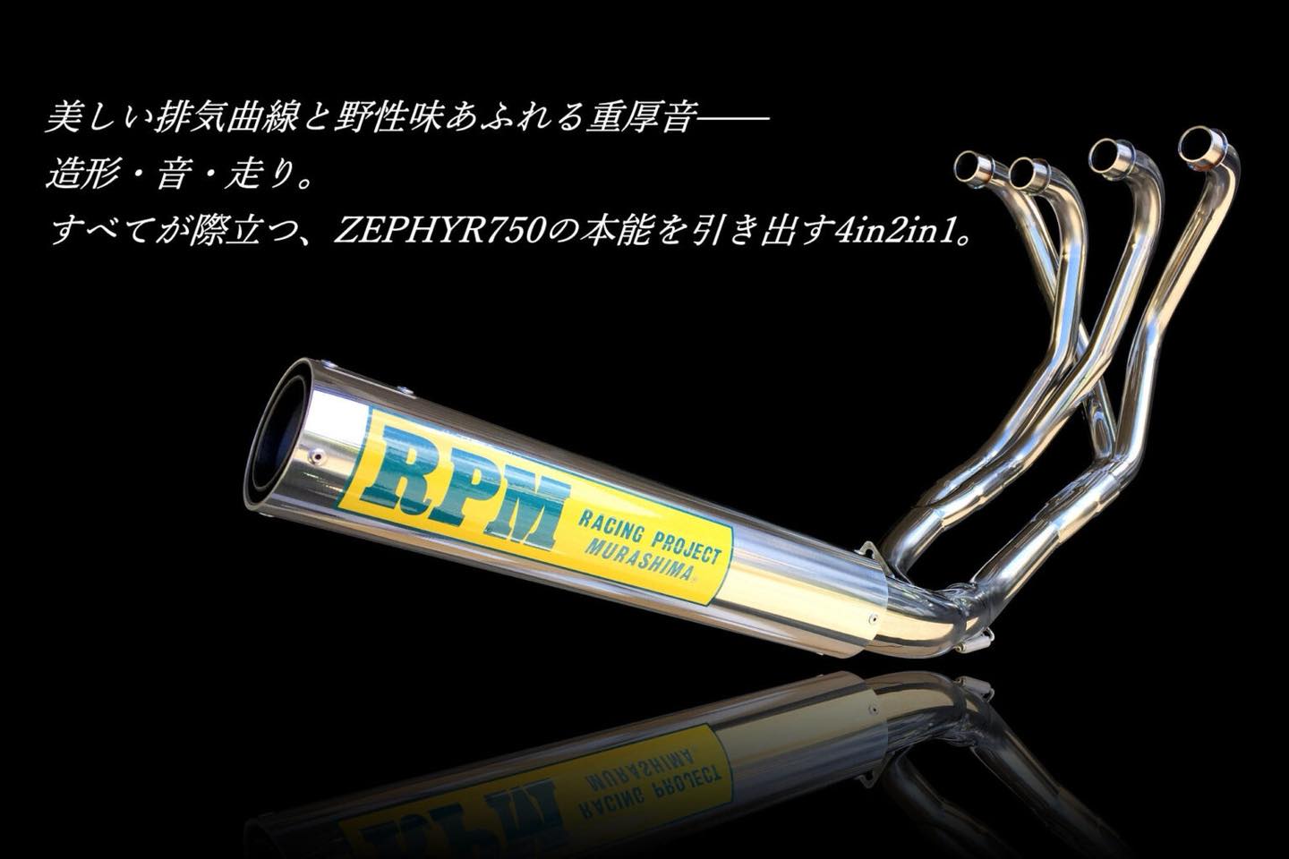 RPM -Racing Project Murashima- | Hachioji Tokyo