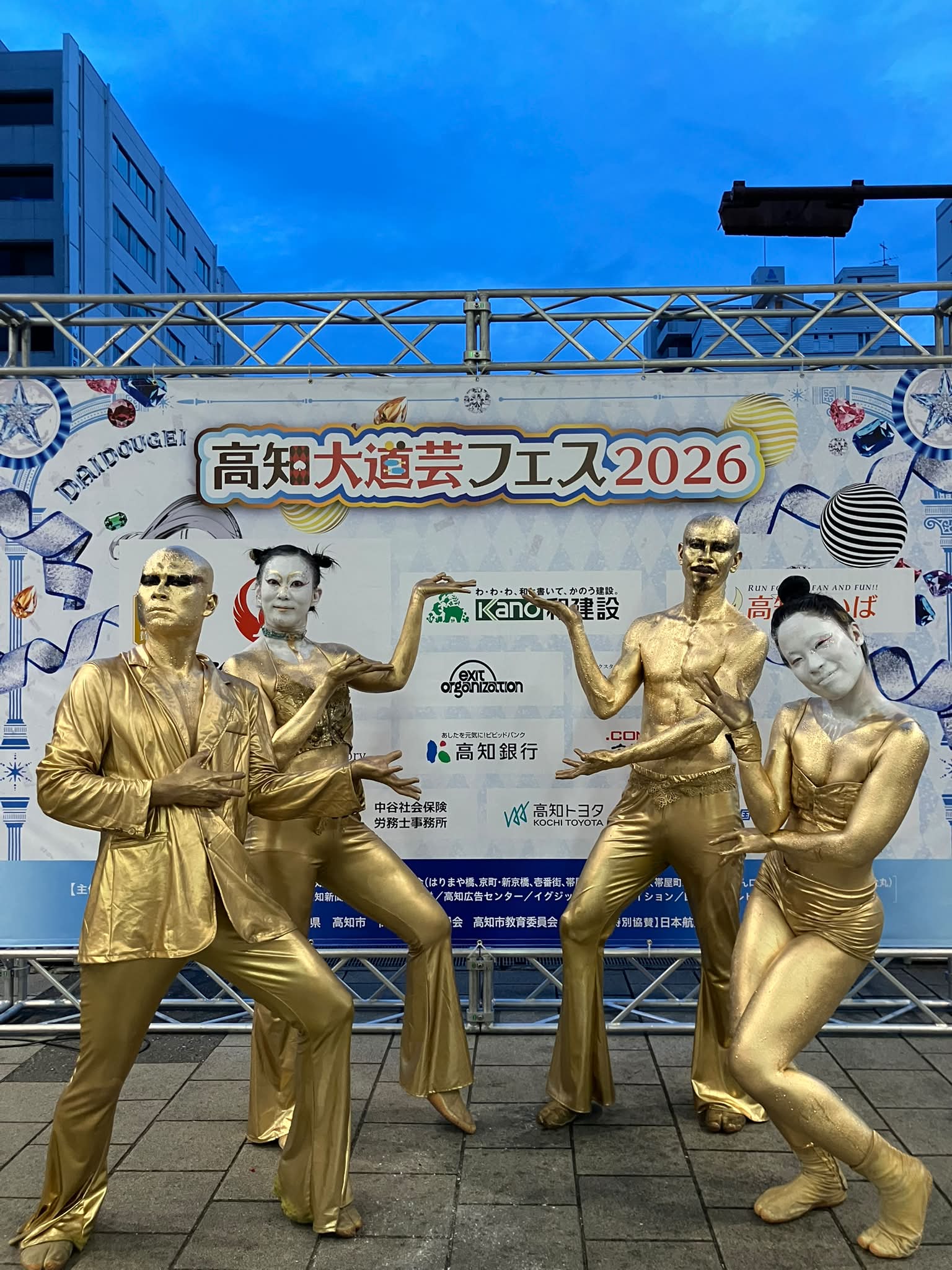 篠原勝之　茶器　茶碗　ガラス　金　クマさん　直筆