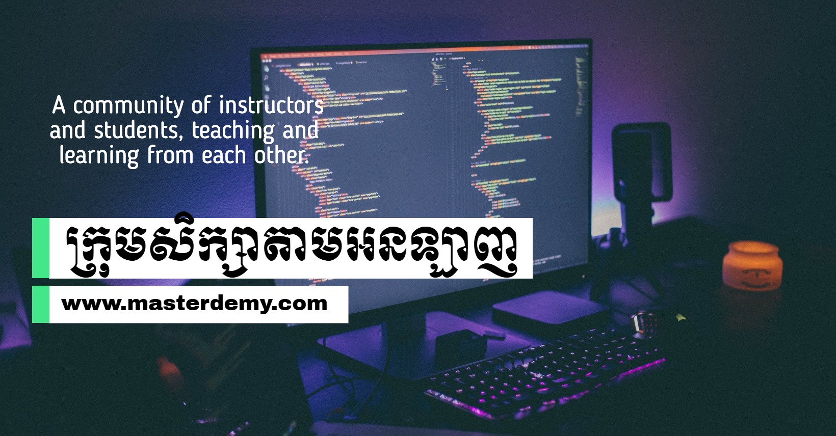 E-Learning Cambodia - ចែករំលែកចំណេះដឹង | Facebook