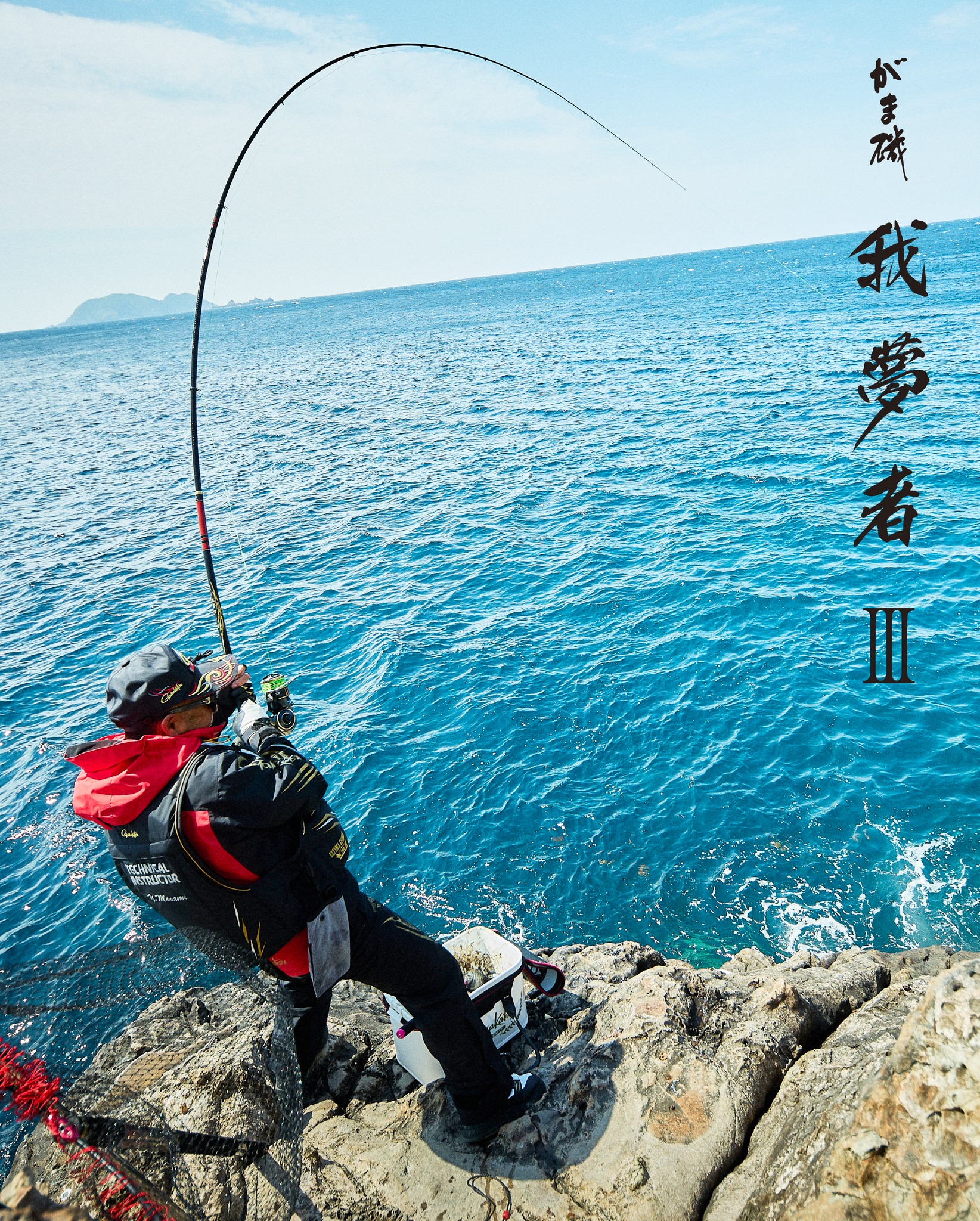 がまかつ - がまかつ added a new photo.